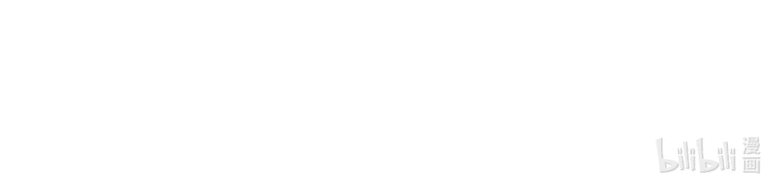 Манга Я работаю с девяти до пяти в мире совершенствующихся - Глава 48 Страница 57