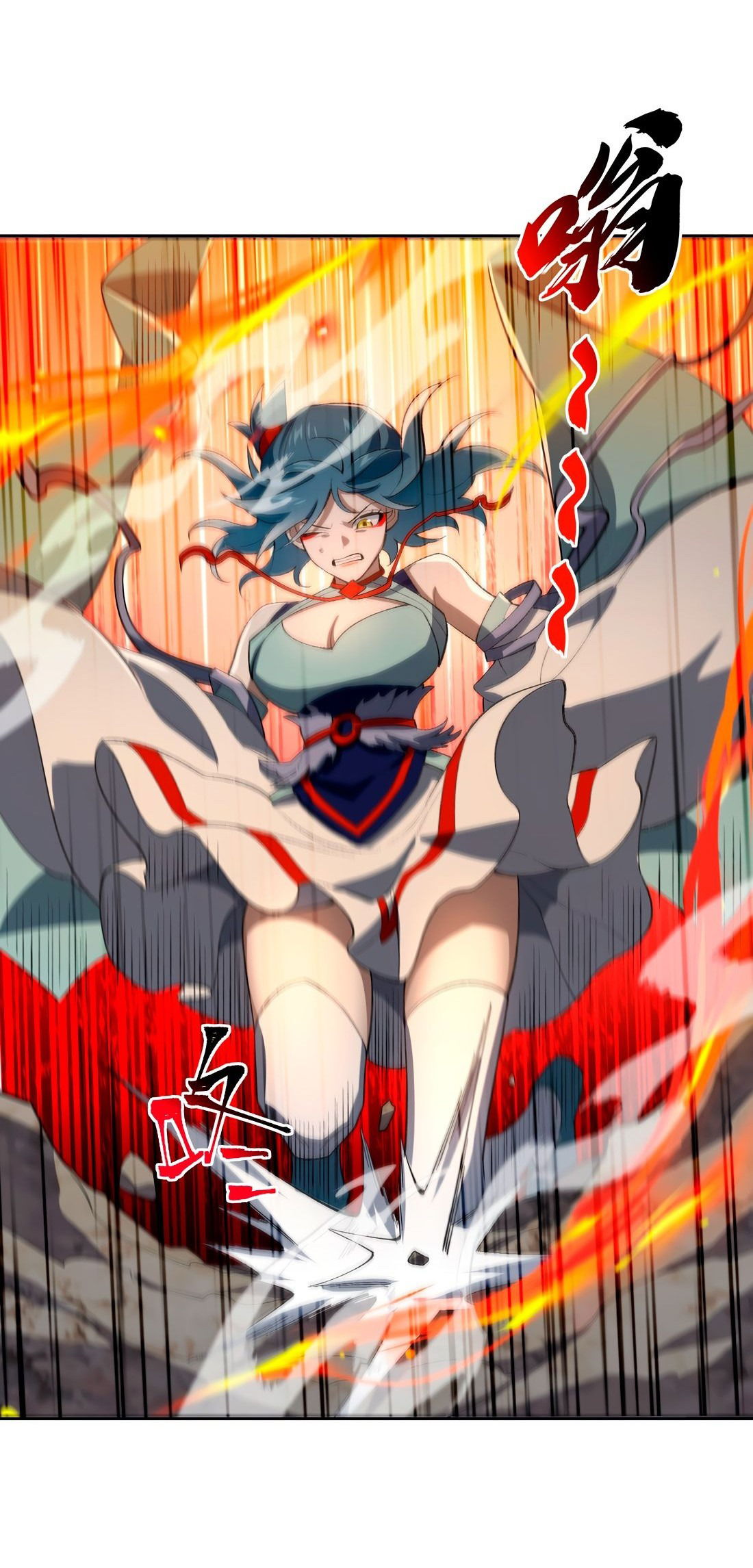 Манга Я работаю с девяти до пяти в мире совершенствующихся - Глава 48 Страница 41