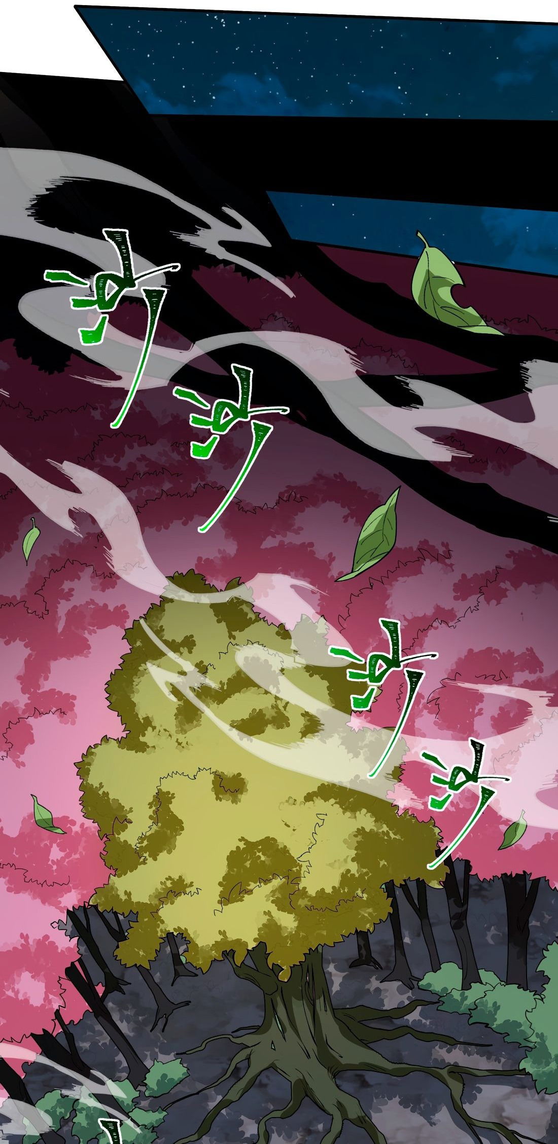 Манга Я работаю с девяти до пяти в мире совершенствующихся - Глава 48 Страница 32