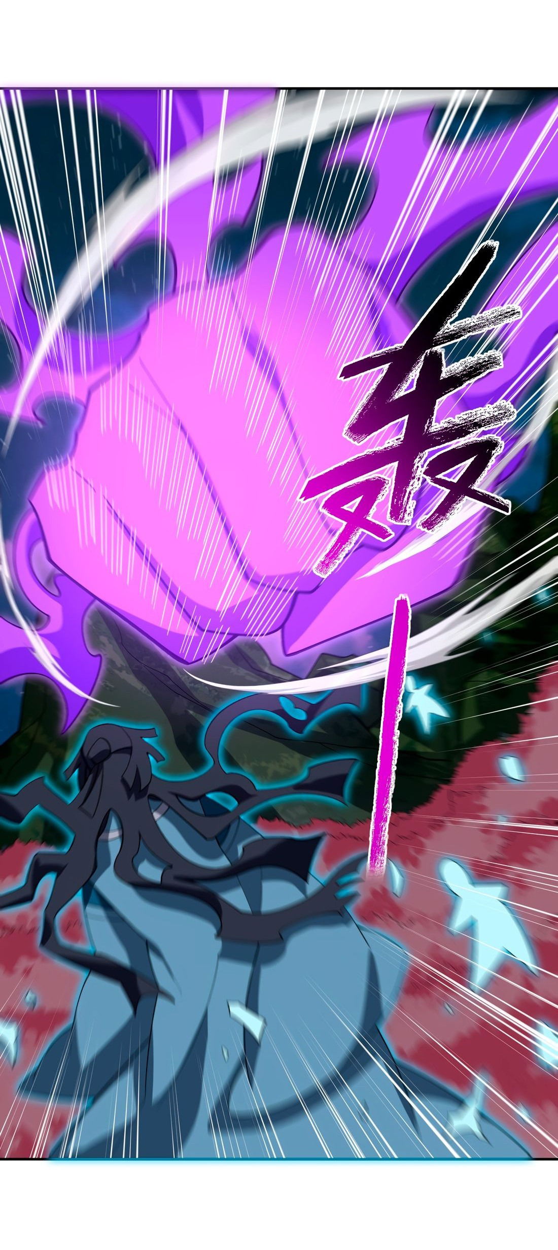 Манга Я работаю с девяти до пяти в мире совершенствующихся - Глава 48 Страница 4