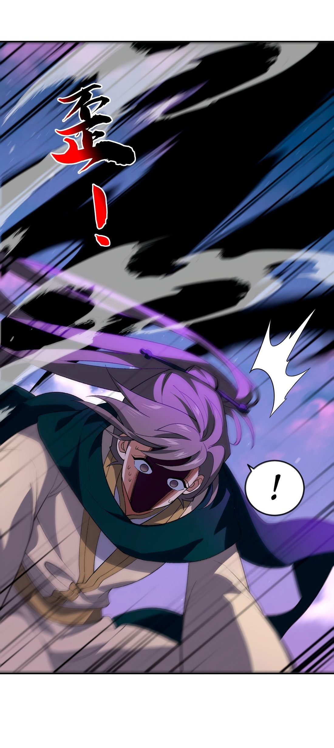 Манга Я работаю с девяти до пяти в мире совершенствующихся - Глава 48 Страница 25