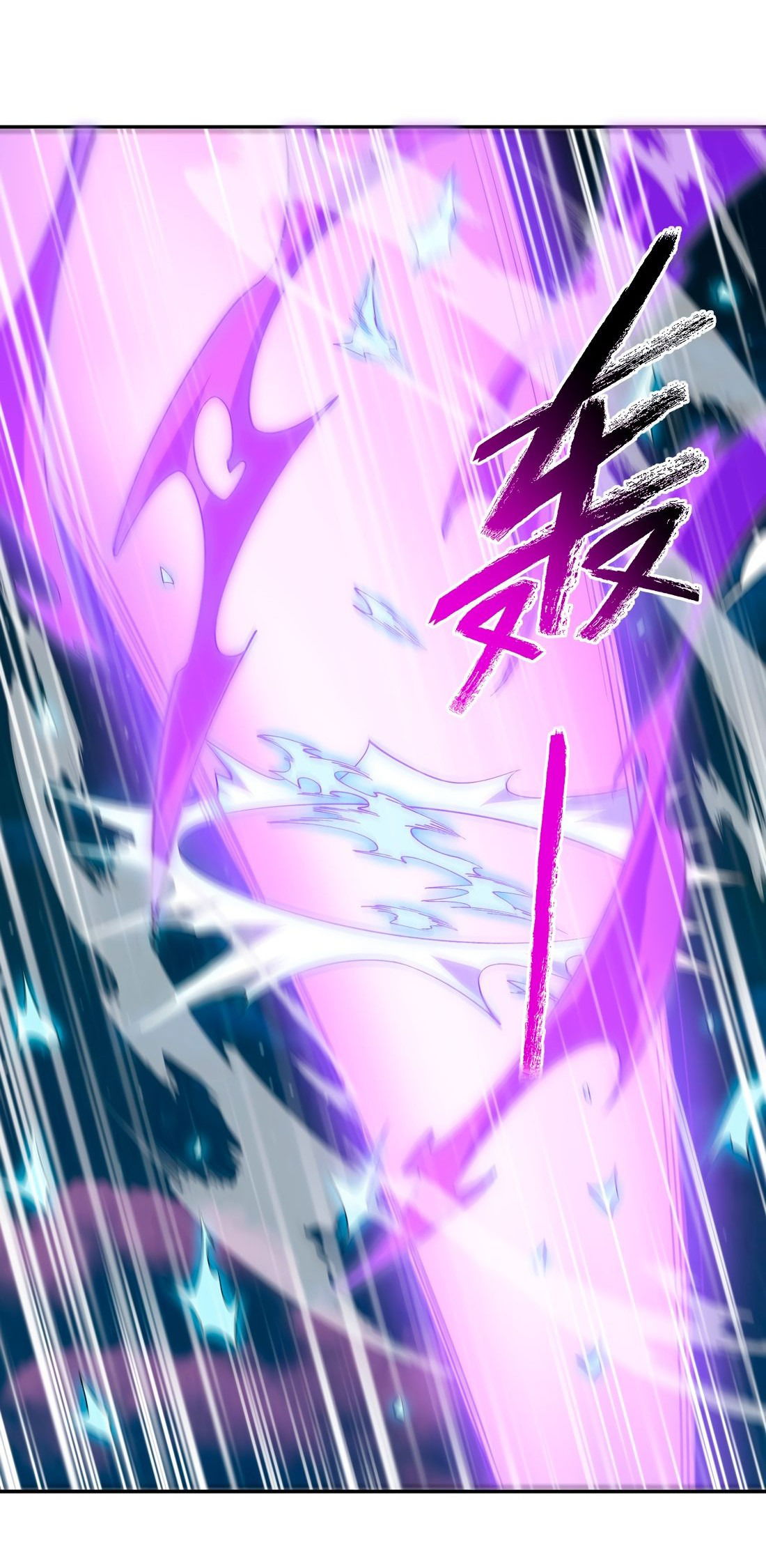 Манга Я работаю с девяти до пяти в мире совершенствующихся - Глава 48 Страница 5