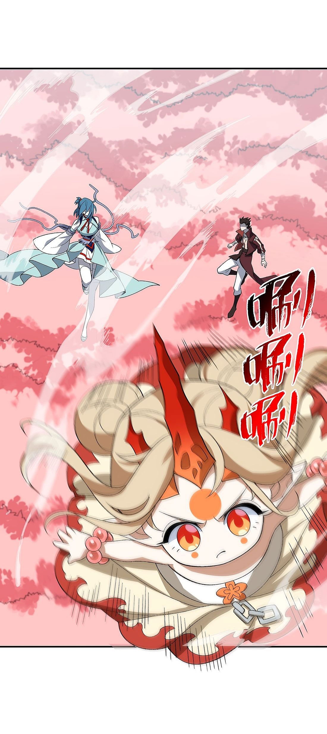 Манга Я работаю с девяти до пяти в мире совершенствующихся - Глава 49 Страница 10