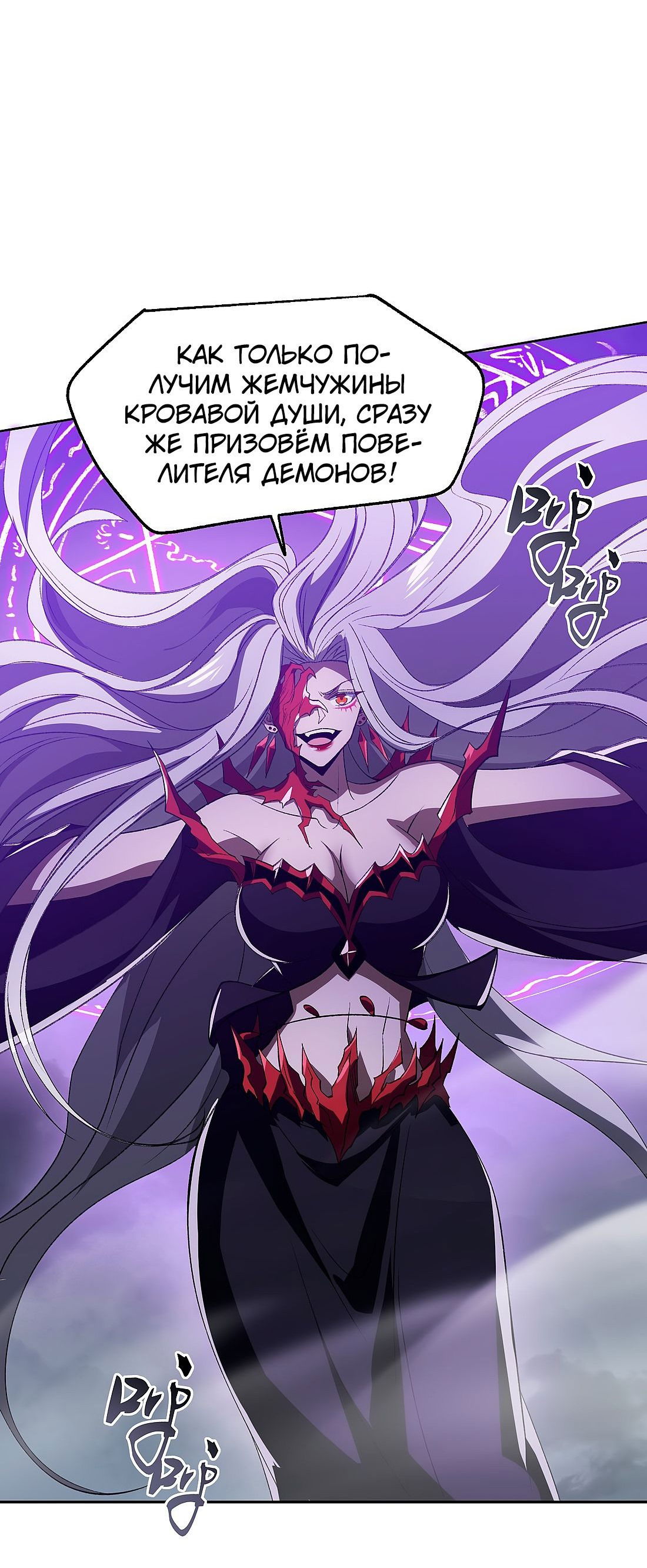 Манга Я работаю с девяти до пяти в мире совершенствующихся - Глава 51 Страница 46