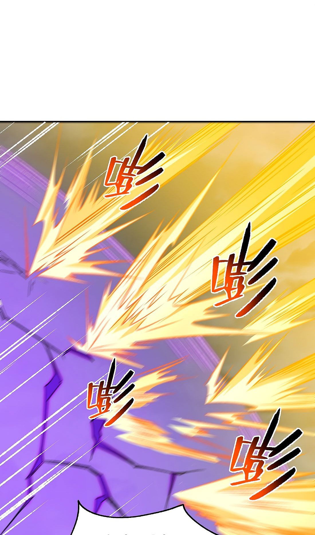 Манга Я работаю с девяти до пяти в мире совершенствующихся - Глава 51 Страница 49