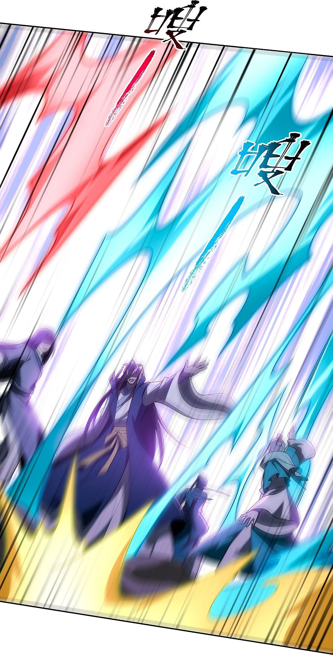 Манга Я работаю с девяти до пяти в мире совершенствующихся - Глава 51 Страница 42