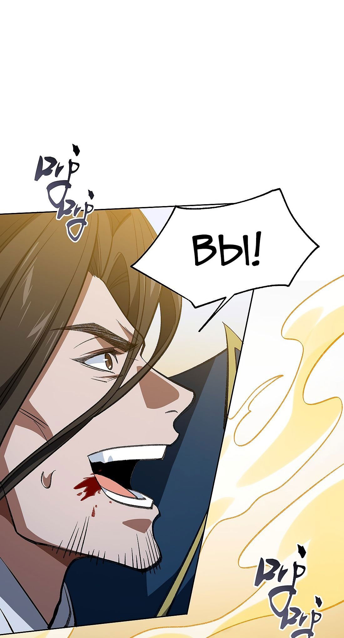 Манга Я работаю с девяти до пяти в мире совершенствующихся - Глава 51 Страница 51