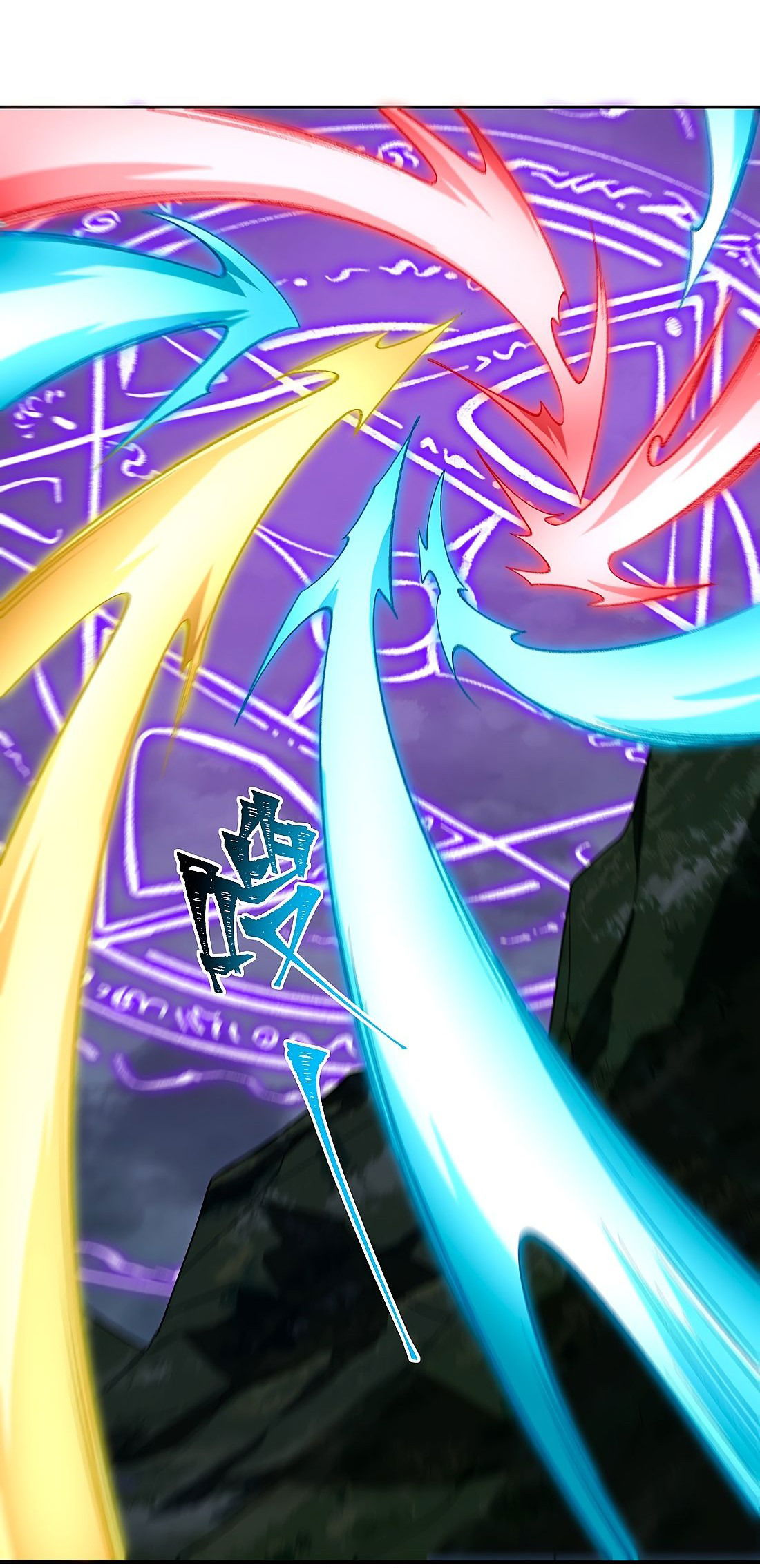 Манга Я работаю с девяти до пяти в мире совершенствующихся - Глава 51 Страница 40