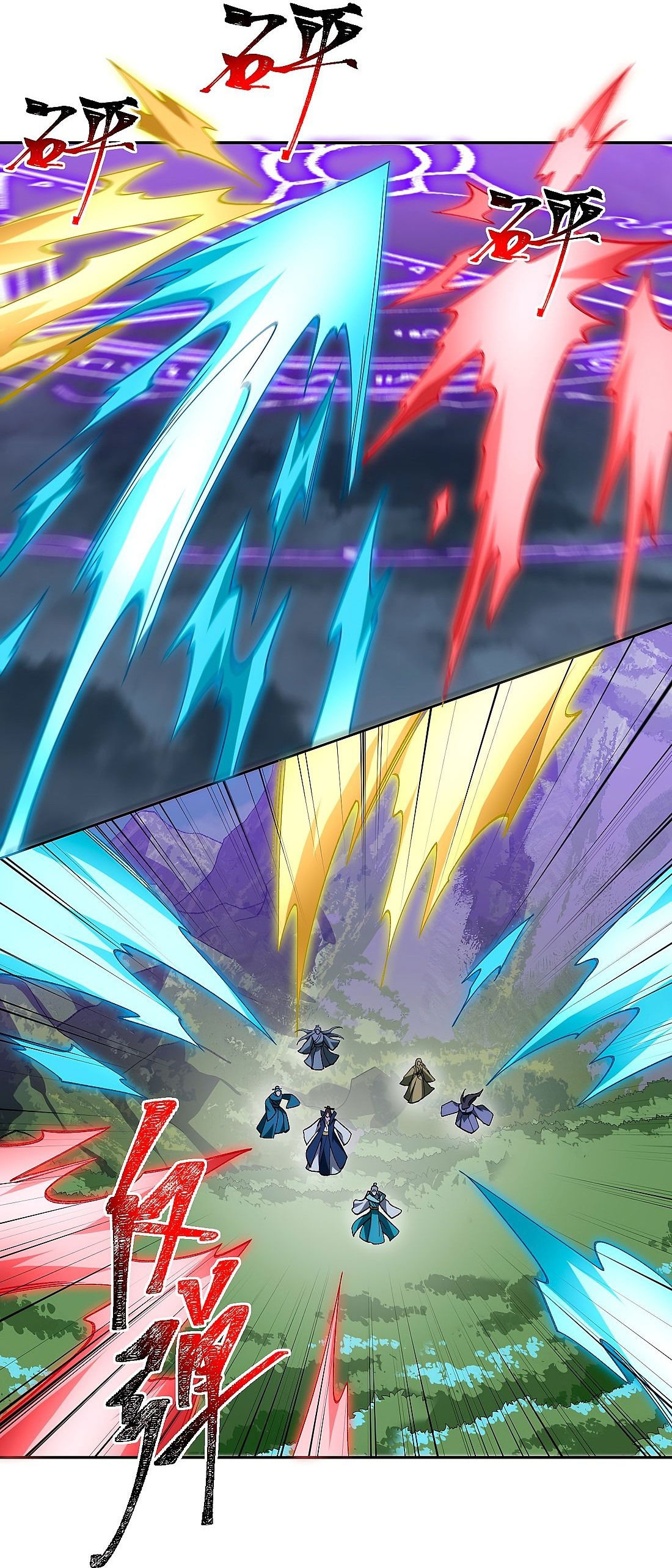 Манга Я работаю с девяти до пяти в мире совершенствующихся - Глава 51 Страница 41