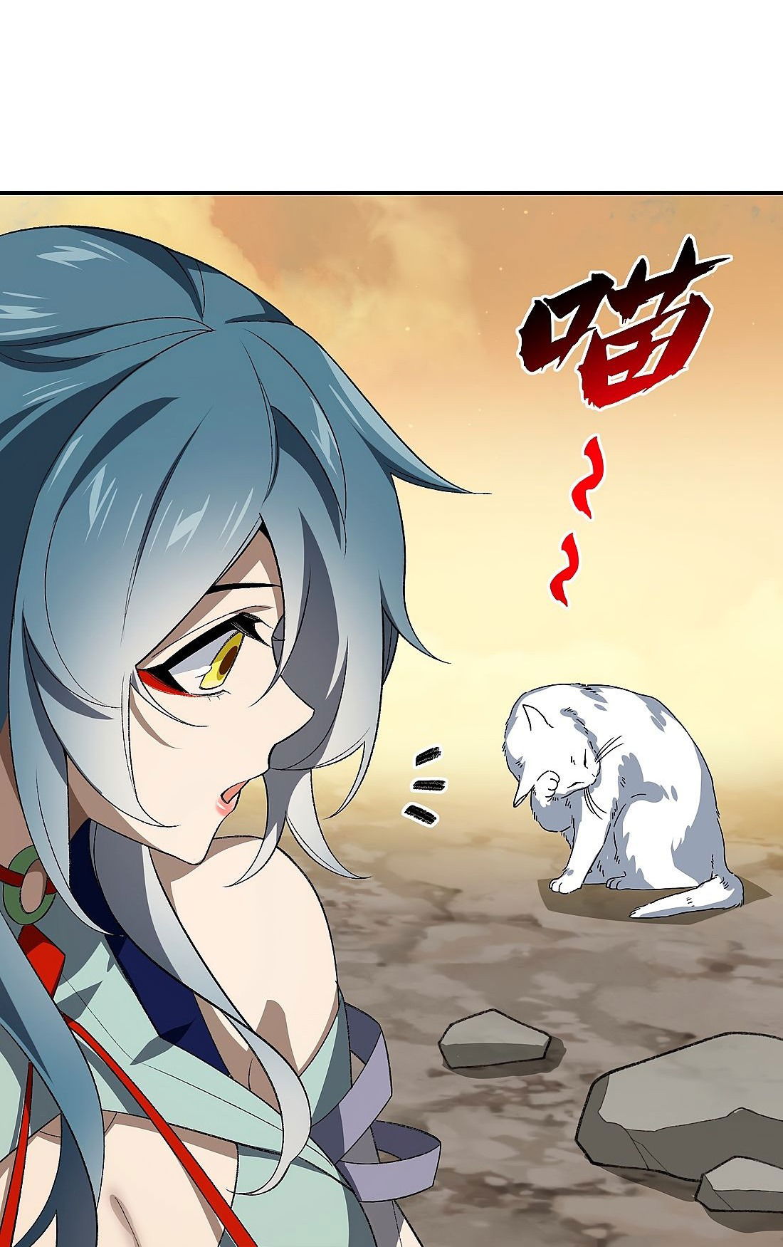 Манга Я работаю с девяти до пяти в мире совершенствующихся - Глава 50.5 Страница 49