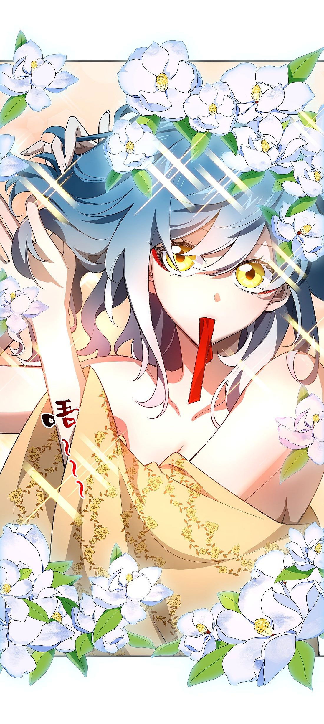 Манга Я работаю с девяти до пяти в мире совершенствующихся - Глава 50.5 Страница 5