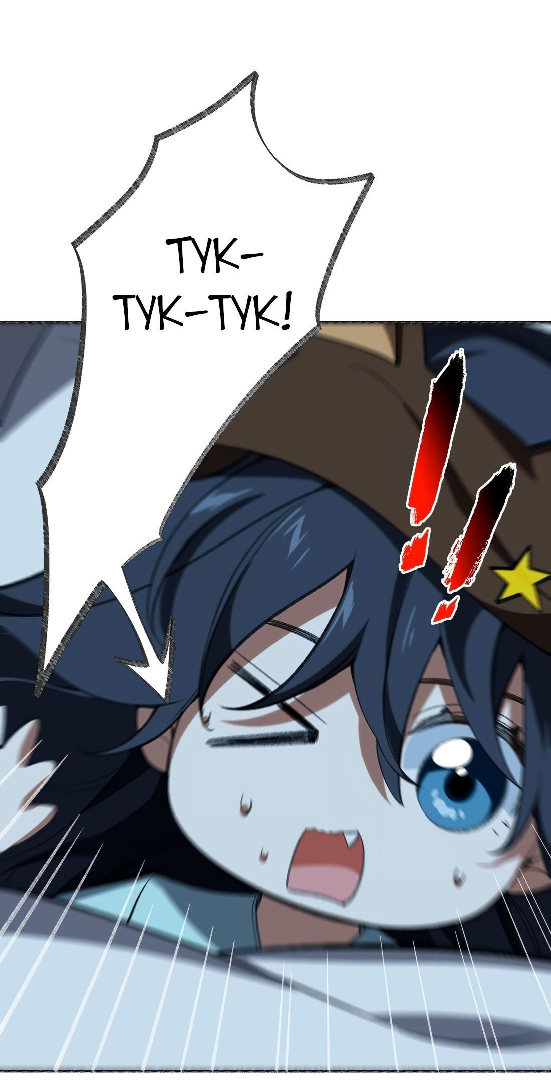 Манга Я работаю с девяти до пяти в мире совершенствующихся - Глава 55 Страница 30