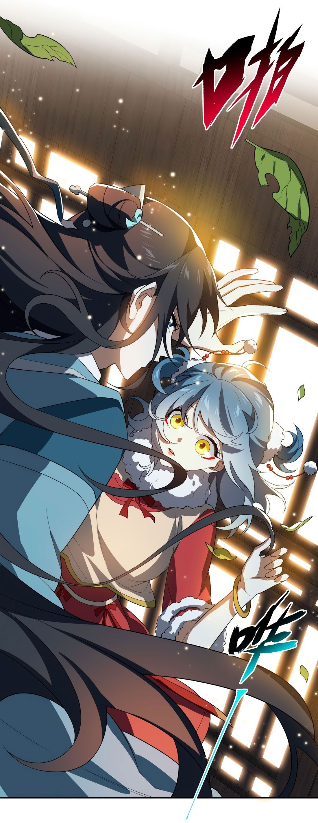 Манга Я работаю с девяти до пяти в мире совершенствующихся - Глава 55 Страница 49