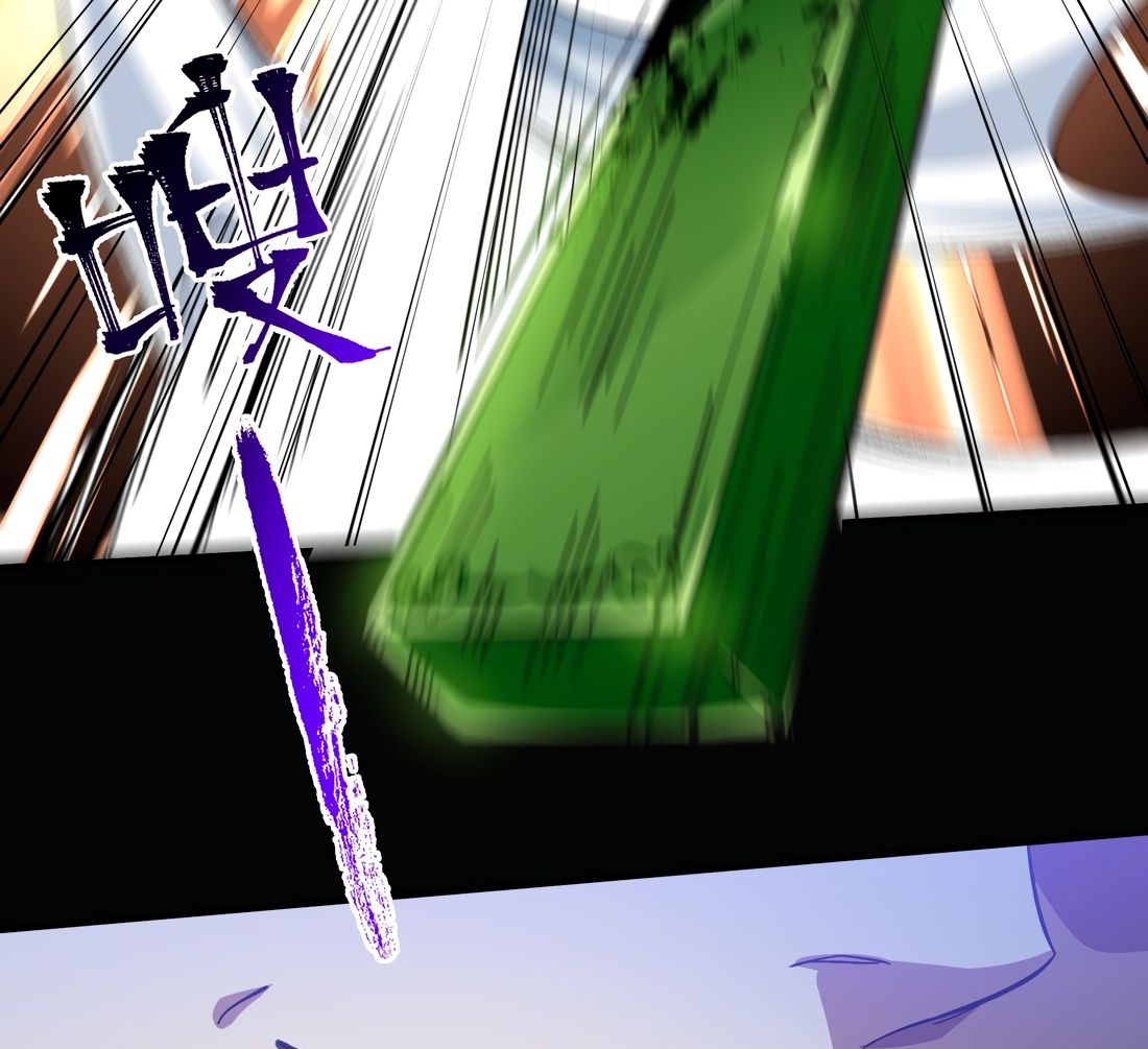 Манга Я работаю с девяти до пяти в мире совершенствующихся - Глава 55 Страница 14