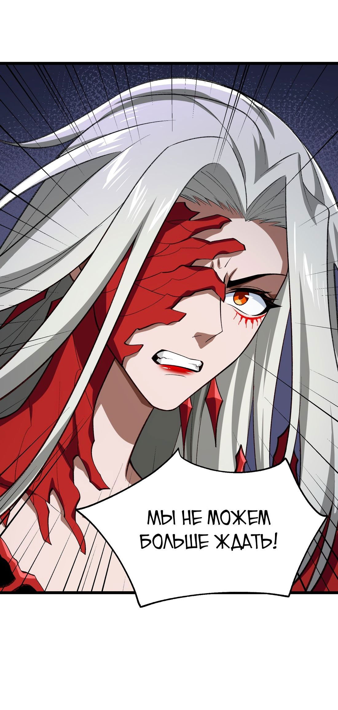 Манга Я работаю с девяти до пяти в мире совершенствующихся - Глава 54 Страница 7