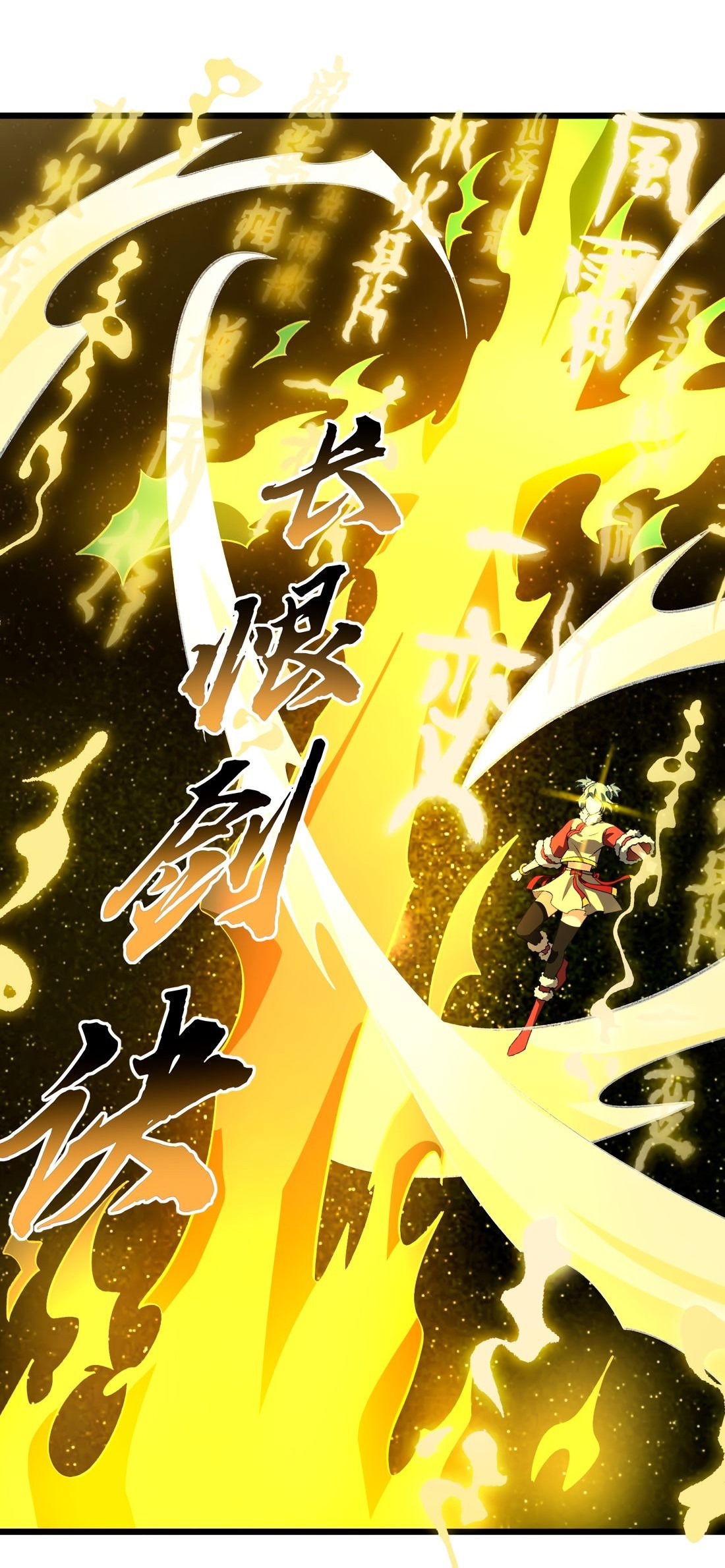 Манга Я работаю с девяти до пяти в мире совершенствующихся - Глава 56 Страница 36