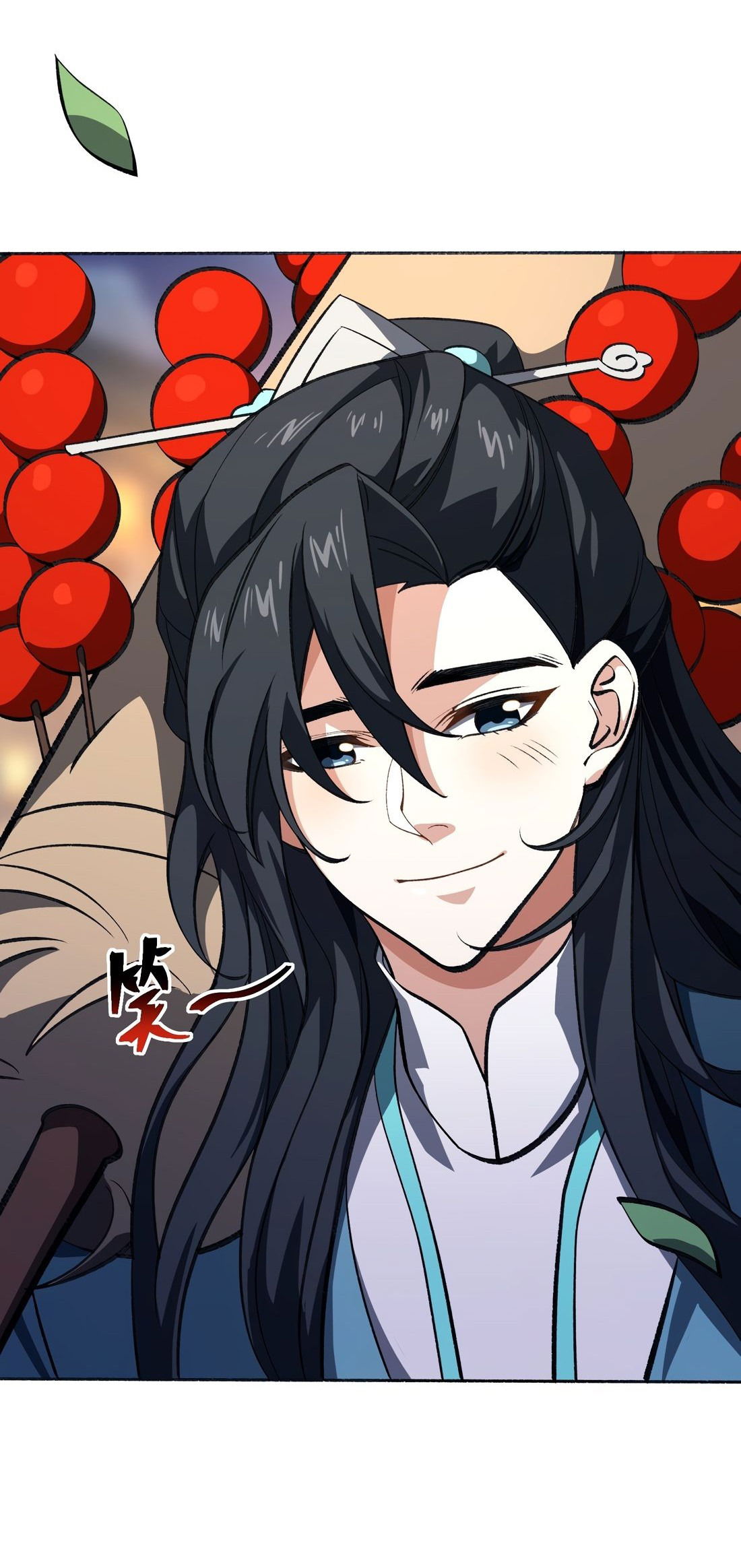 Манга Я работаю с девяти до пяти в мире совершенствующихся - Глава 56 Страница 26