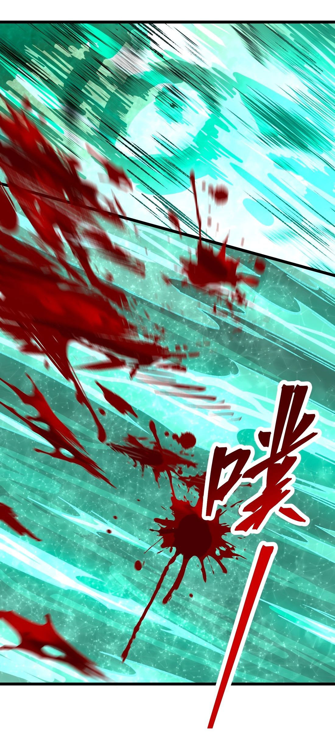 Манга Я работаю с девяти до пяти в мире совершенствующихся - Глава 56 Страница 47