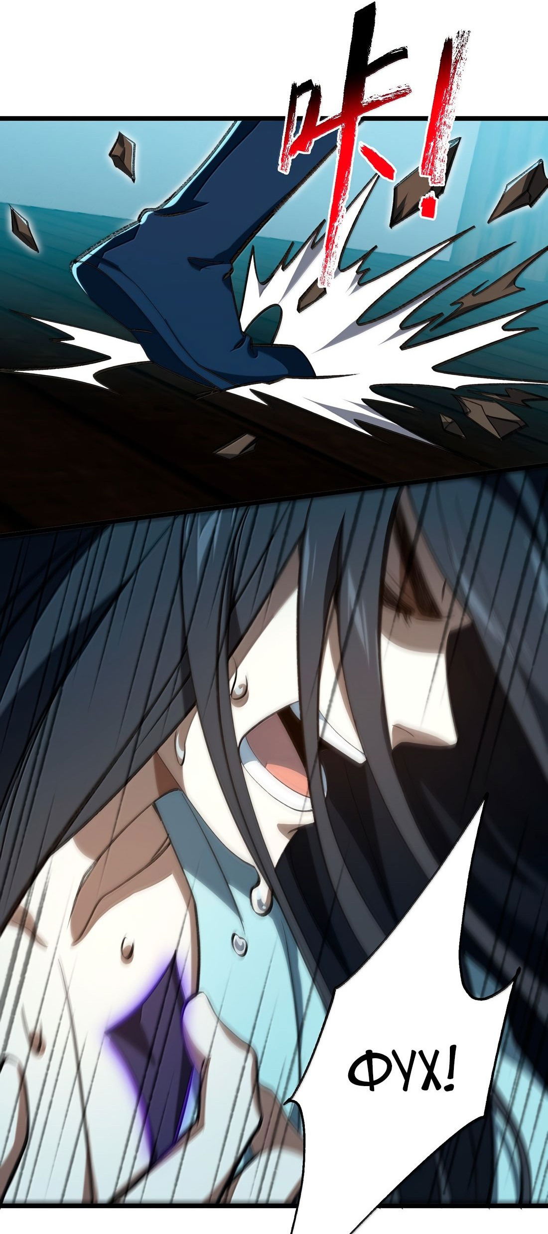 Манга Я работаю с девяти до пяти в мире совершенствующихся - Глава 57 Страница 31