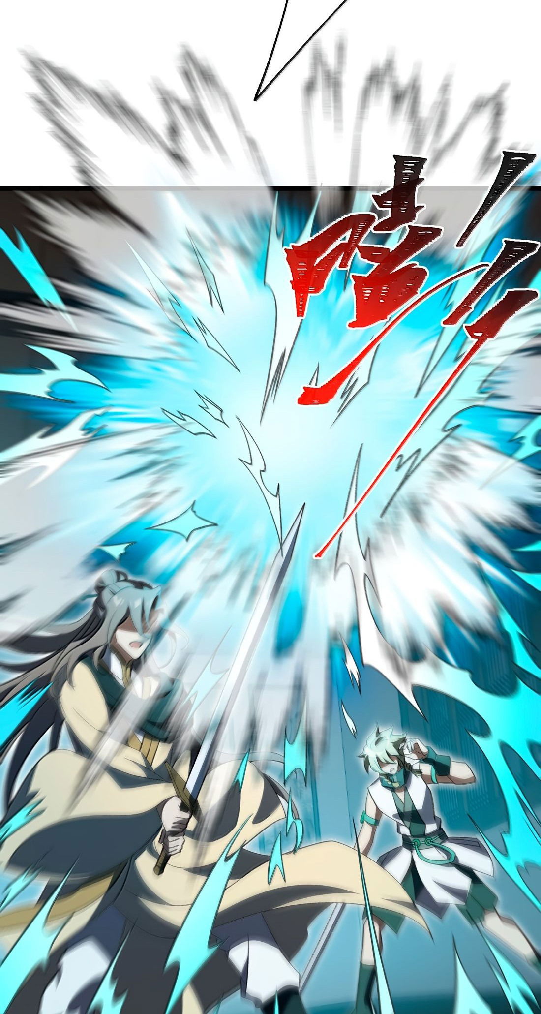 Манга Я работаю с девяти до пяти в мире совершенствующихся - Глава 57 Страница 32