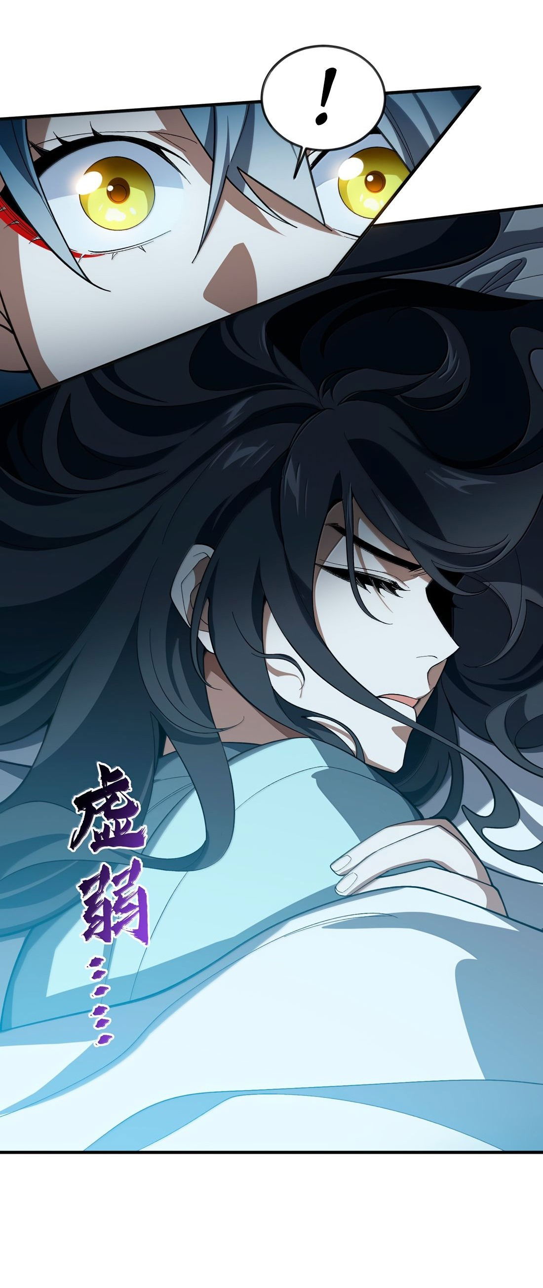 Манга Я работаю с девяти до пяти в мире совершенствующихся - Глава 57 Страница 47