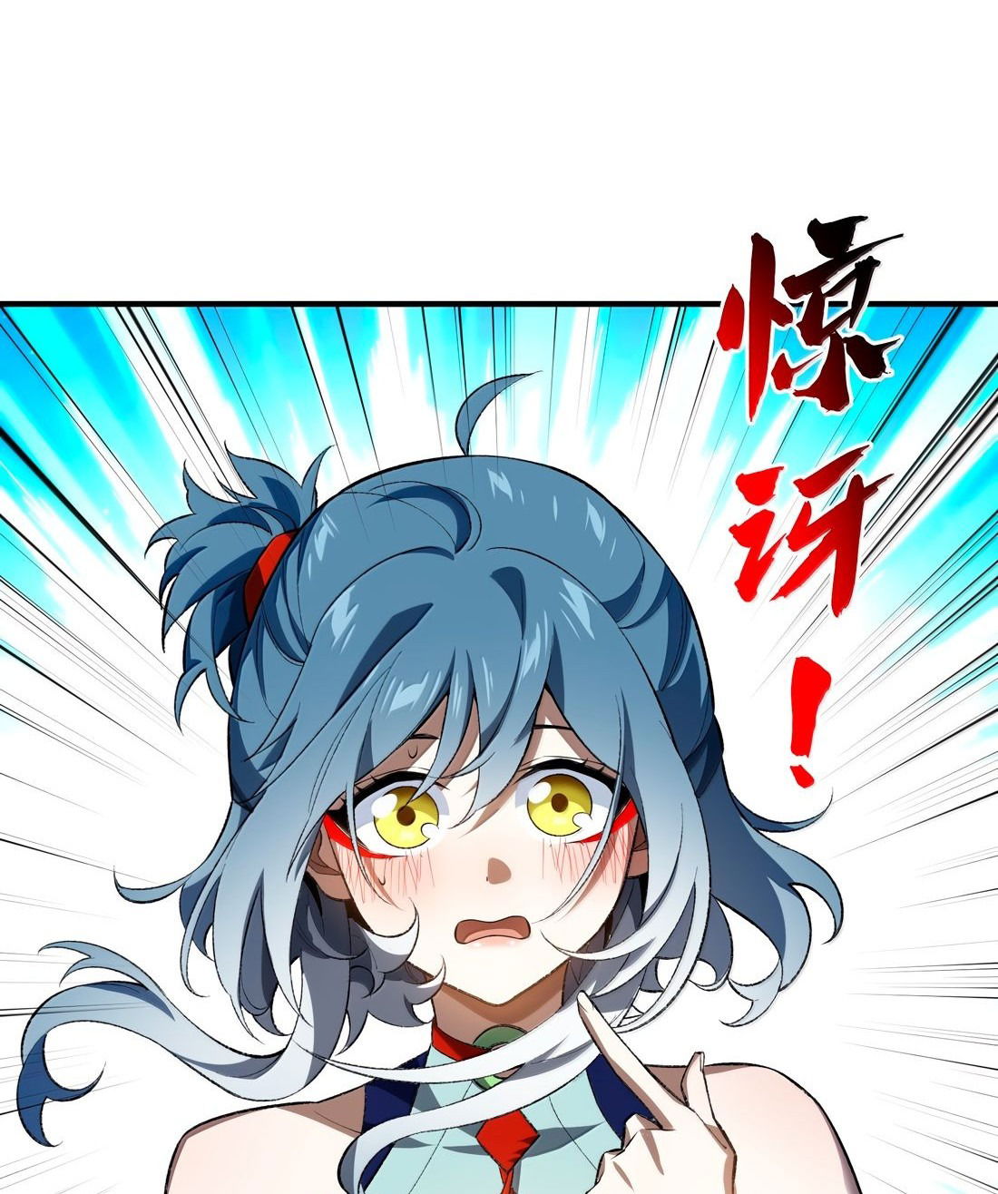 Манга Я работаю с девяти до пяти в мире совершенствующихся - Глава 58 Страница 22