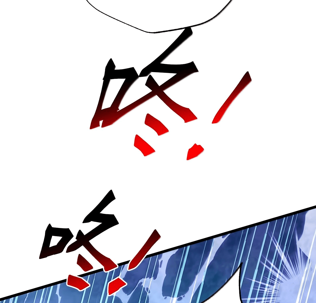 Манга Я работаю с девяти до пяти в мире совершенствующихся - Глава 58 Страница 50