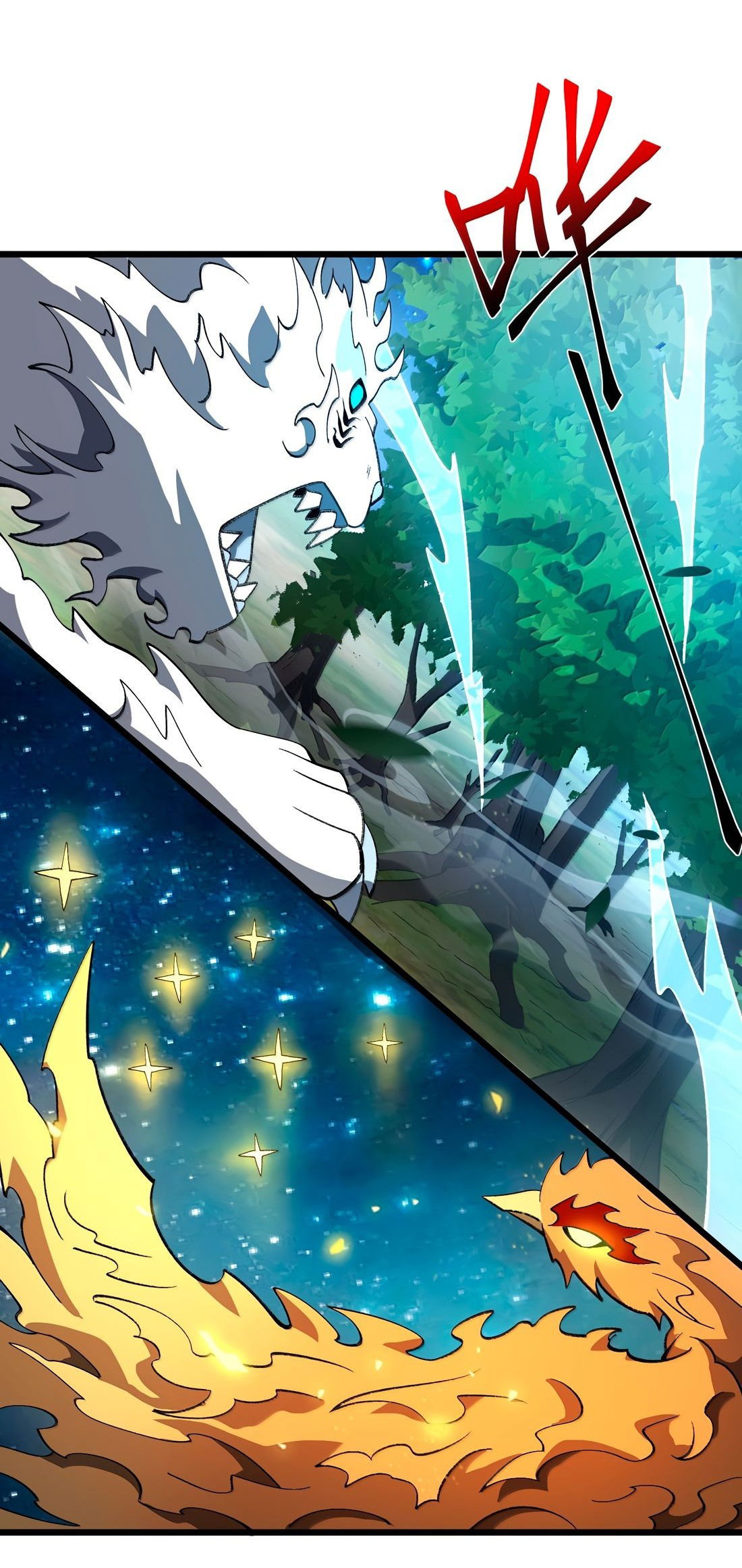 Манга Я работаю с девяти до пяти в мире совершенствующихся - Глава 58 Страница 29