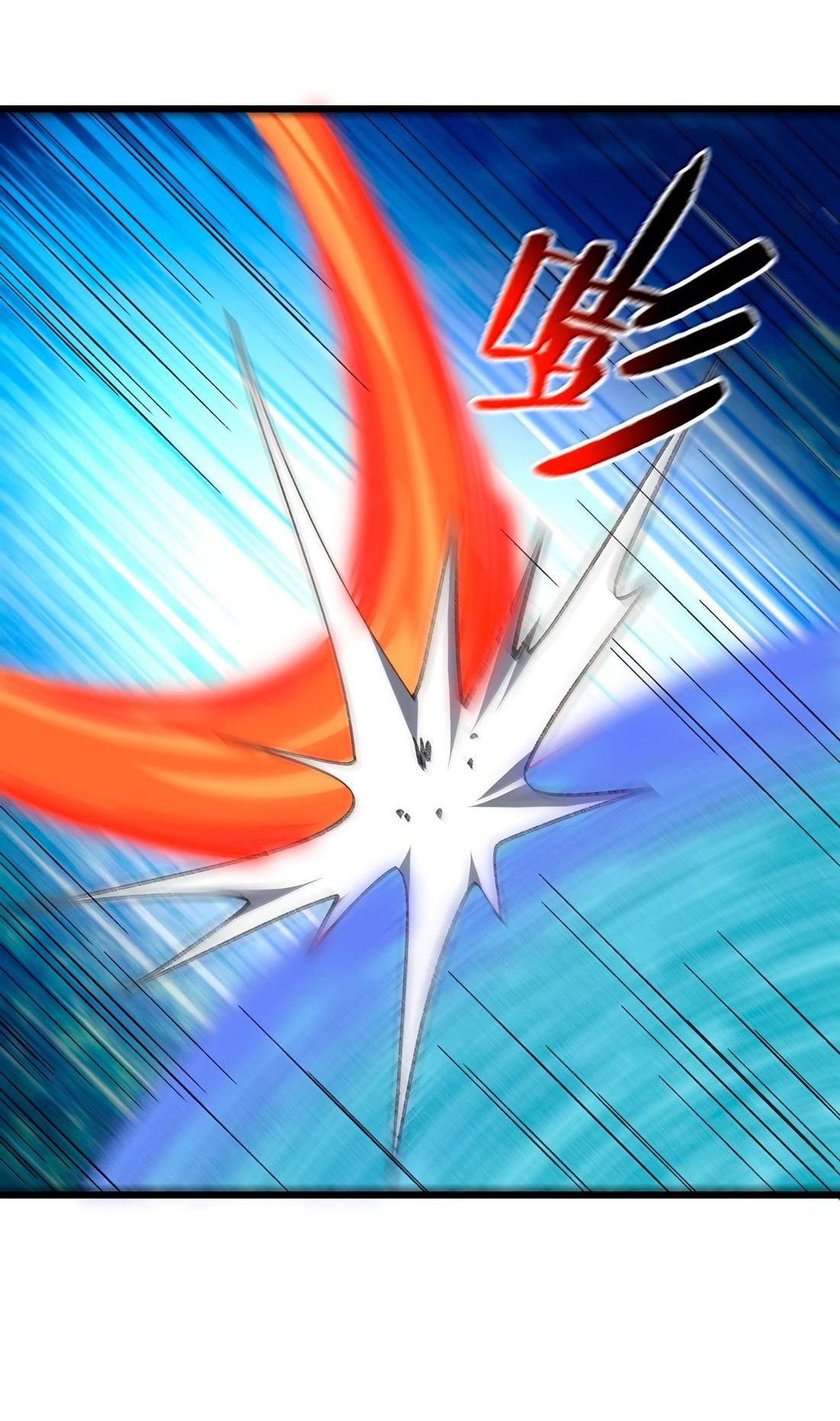 Манга Я работаю с девяти до пяти в мире совершенствующихся - Глава 59 Страница 22