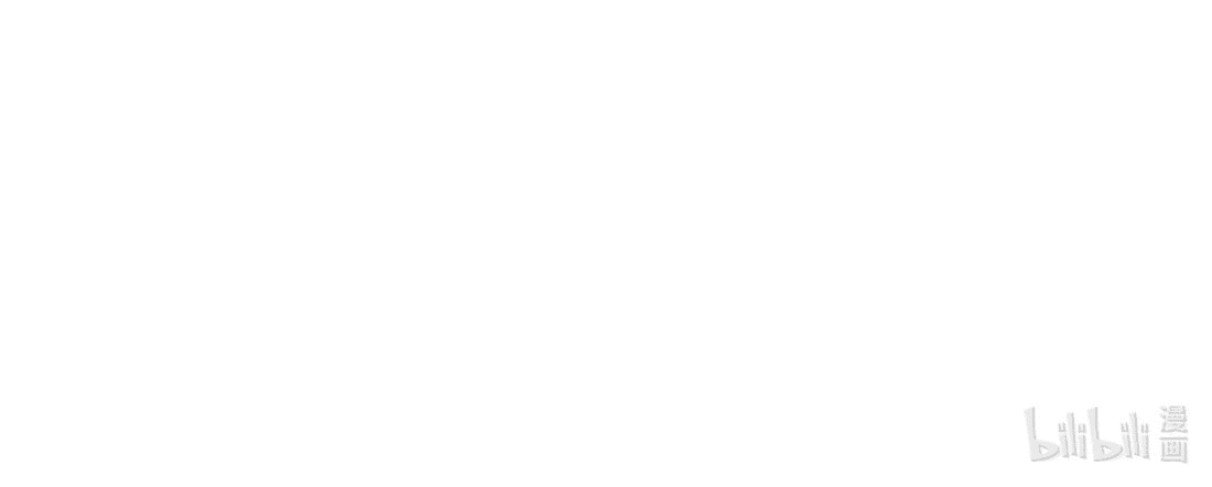 Манга Я работаю с девяти до пяти в мире совершенствующихся - Глава 59 Страница 53