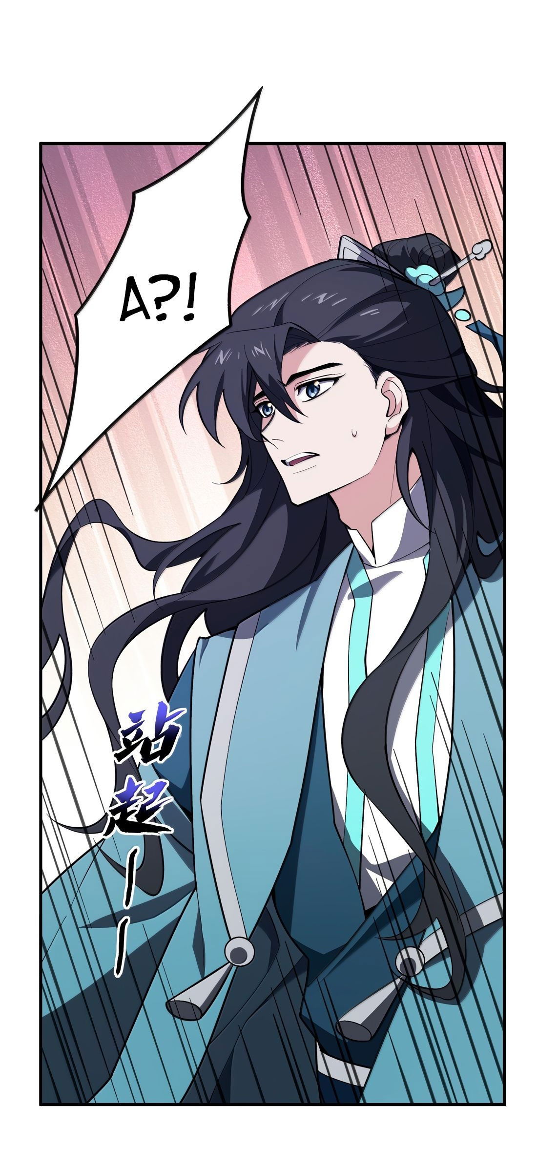 Манга Я работаю с девяти до пяти в мире совершенствующихся - Глава 61 Страница 31