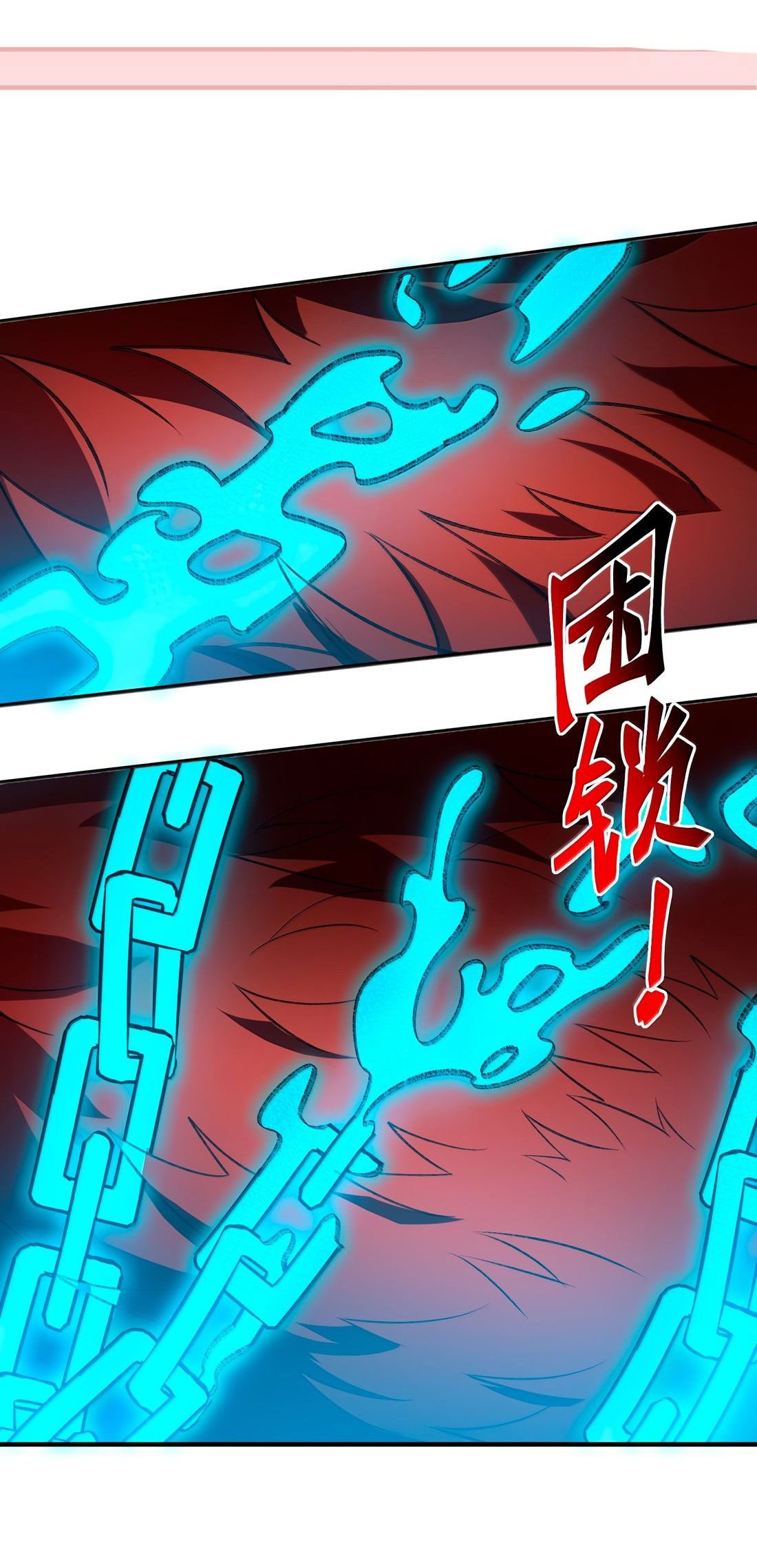 Манга Я работаю с девяти до пяти в мире совершенствующихся - Глава 60 Страница 33