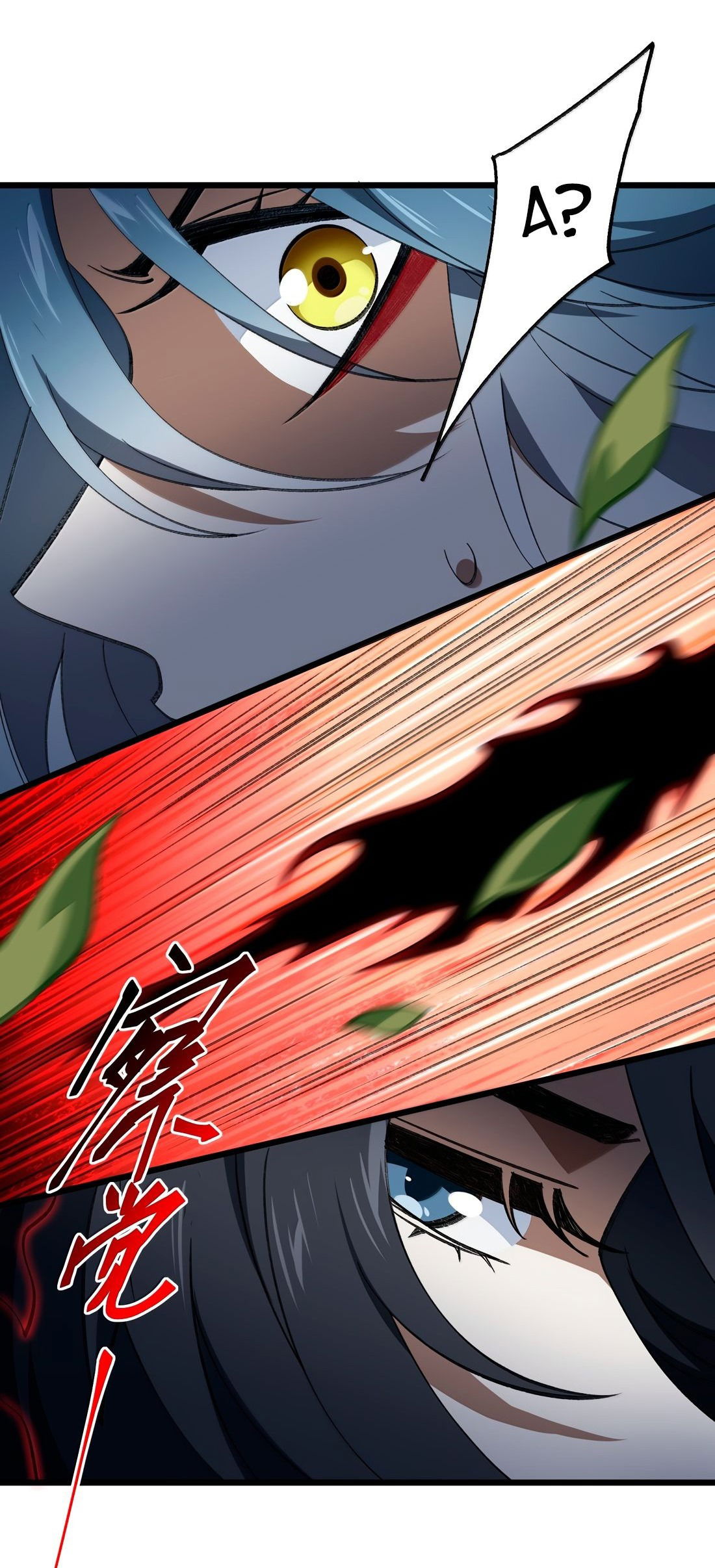 Манга Я работаю с девяти до пяти в мире совершенствующихся - Глава 60 Страница 28