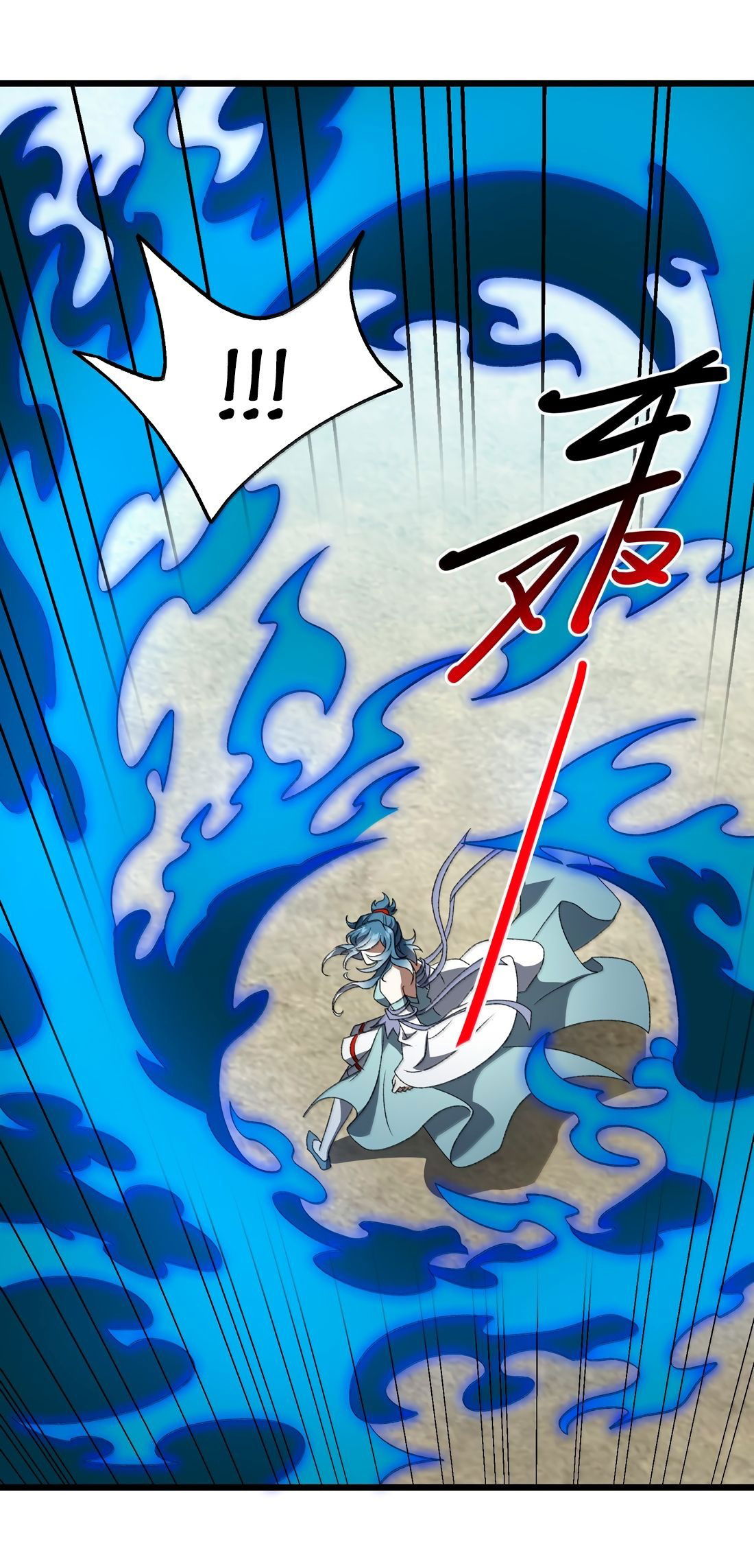 Манга Я работаю с девяти до пяти в мире совершенствующихся - Глава 63 Страница 19