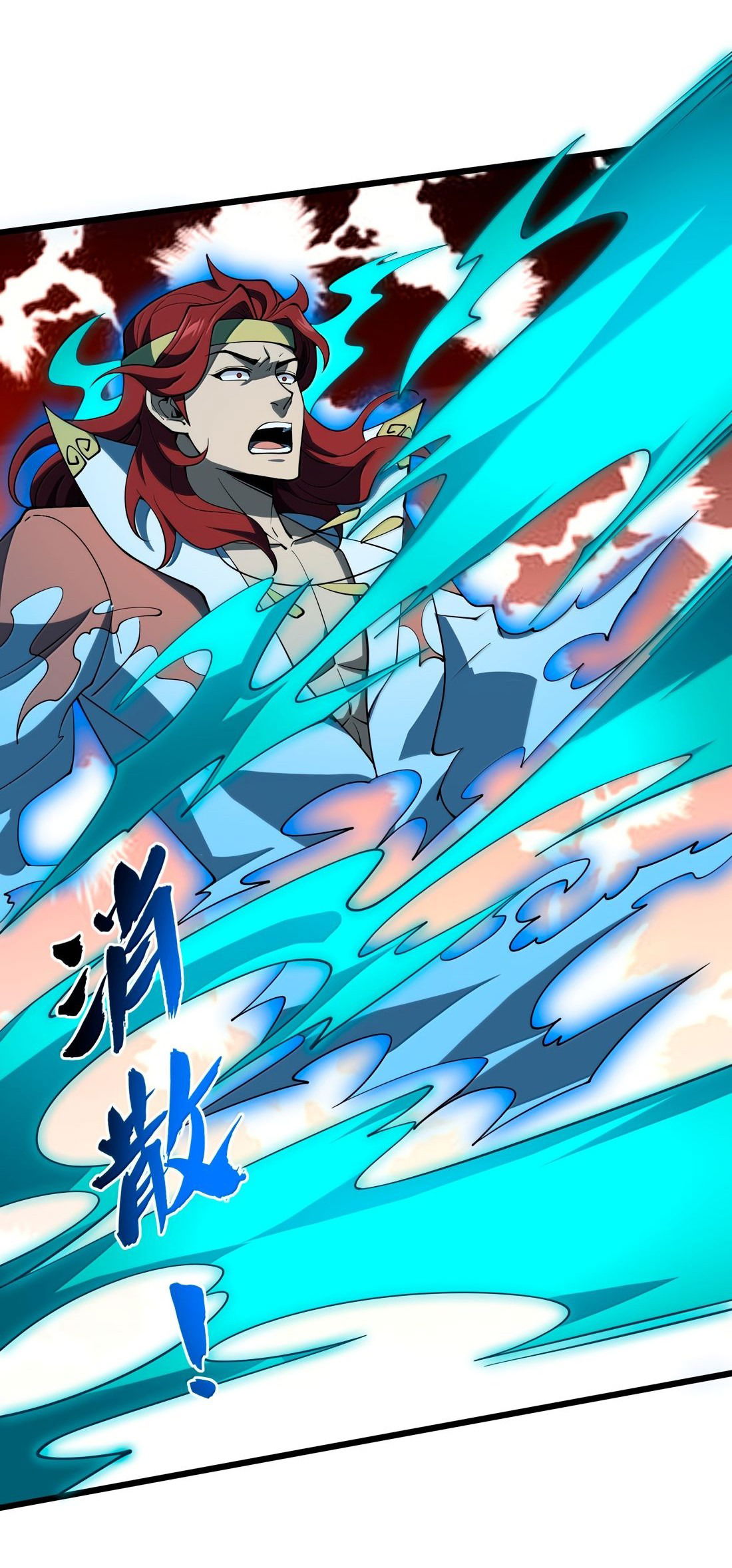 Манга Я работаю с девяти до пяти в мире совершенствующихся - Глава 63 Страница 12