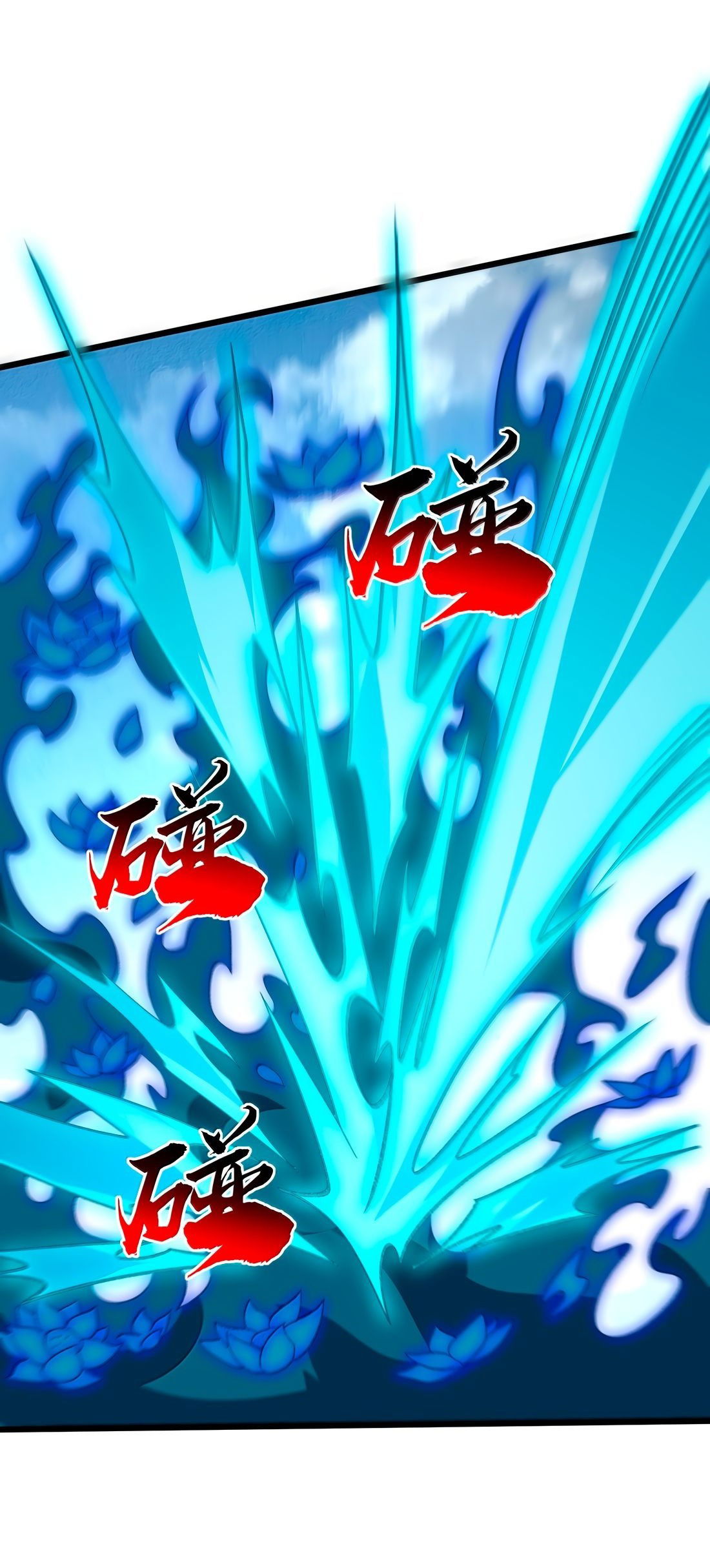 Манга Я работаю с девяти до пяти в мире совершенствующихся - Глава 63 Страница 16