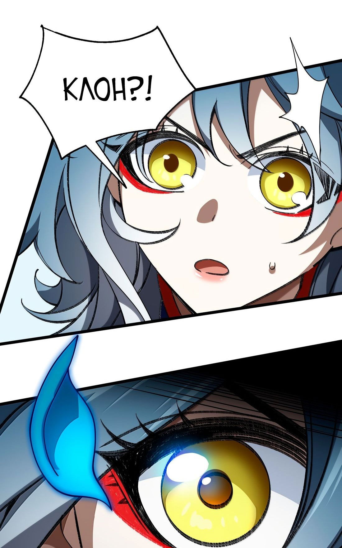 Манга Я работаю с девяти до пяти в мире совершенствующихся - Глава 63 Страница 13