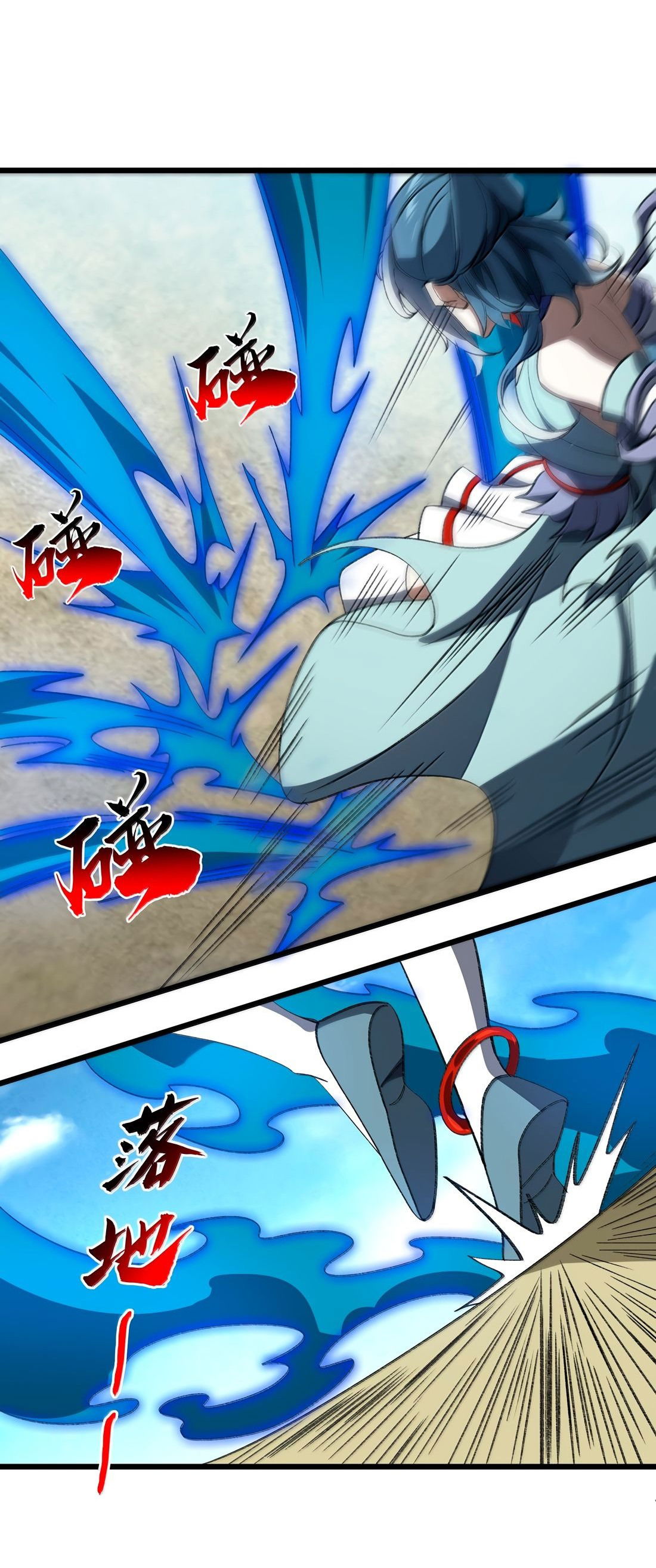 Манга Я работаю с девяти до пяти в мире совершенствующихся - Глава 63 Страница 18