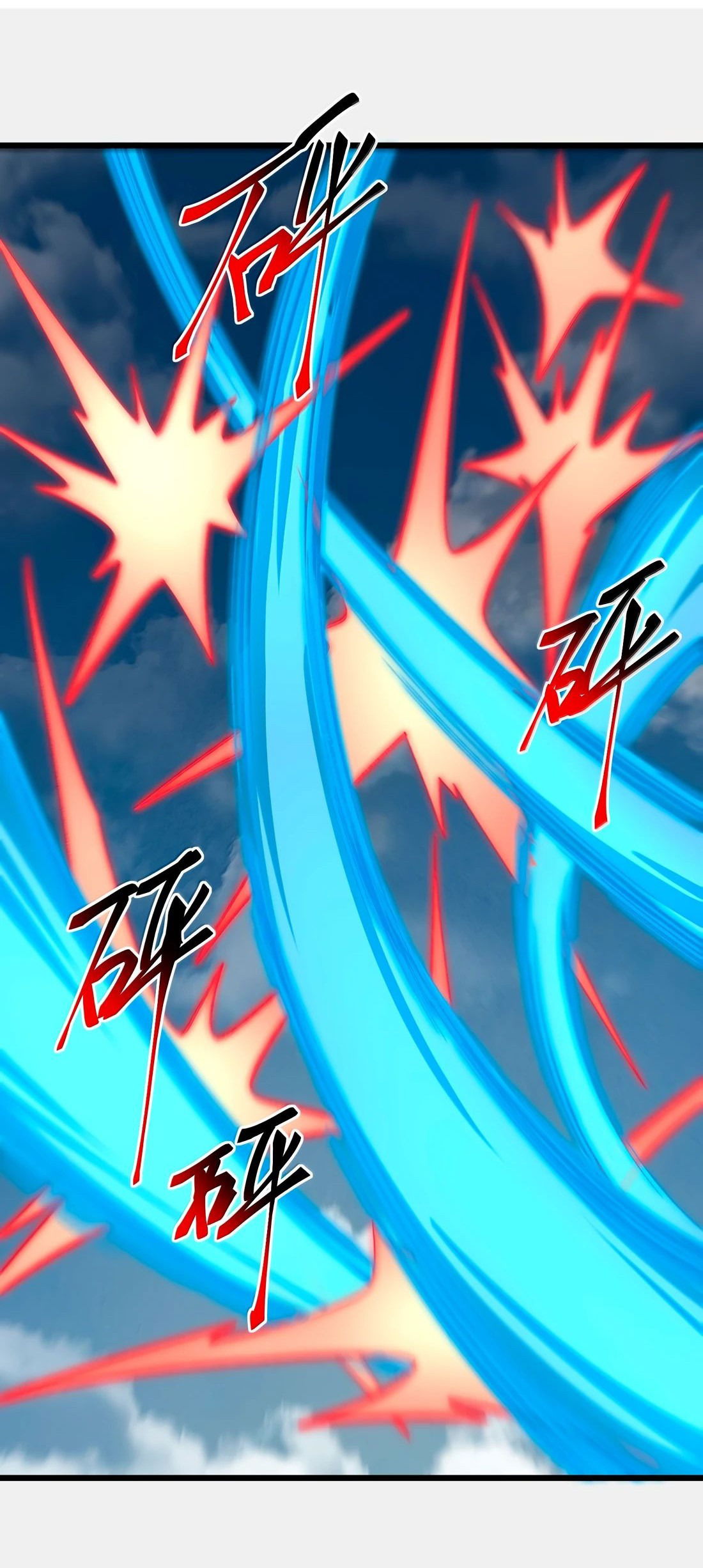 Манга Я работаю с девяти до пяти в мире совершенствующихся - Глава 64 Страница 28