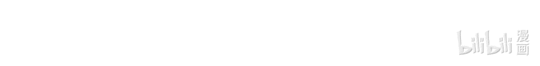 Манга Я работаю с девяти до пяти в мире совершенствующихся - Глава 64 Страница 57