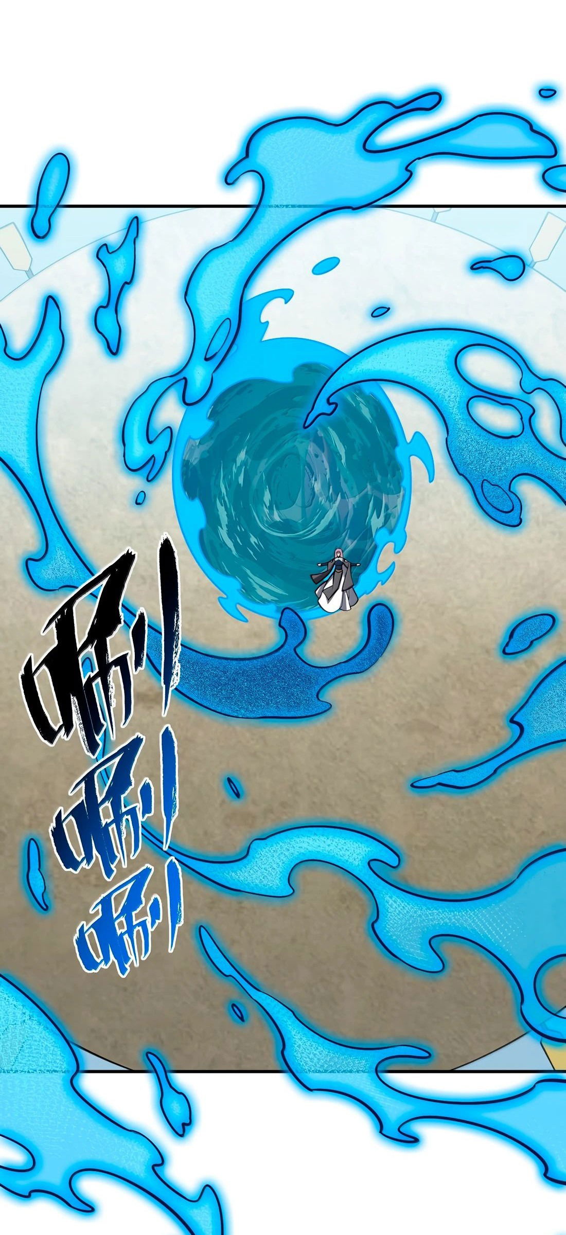 Манга Я работаю с девяти до пяти в мире совершенствующихся - Глава 67 Страница 17