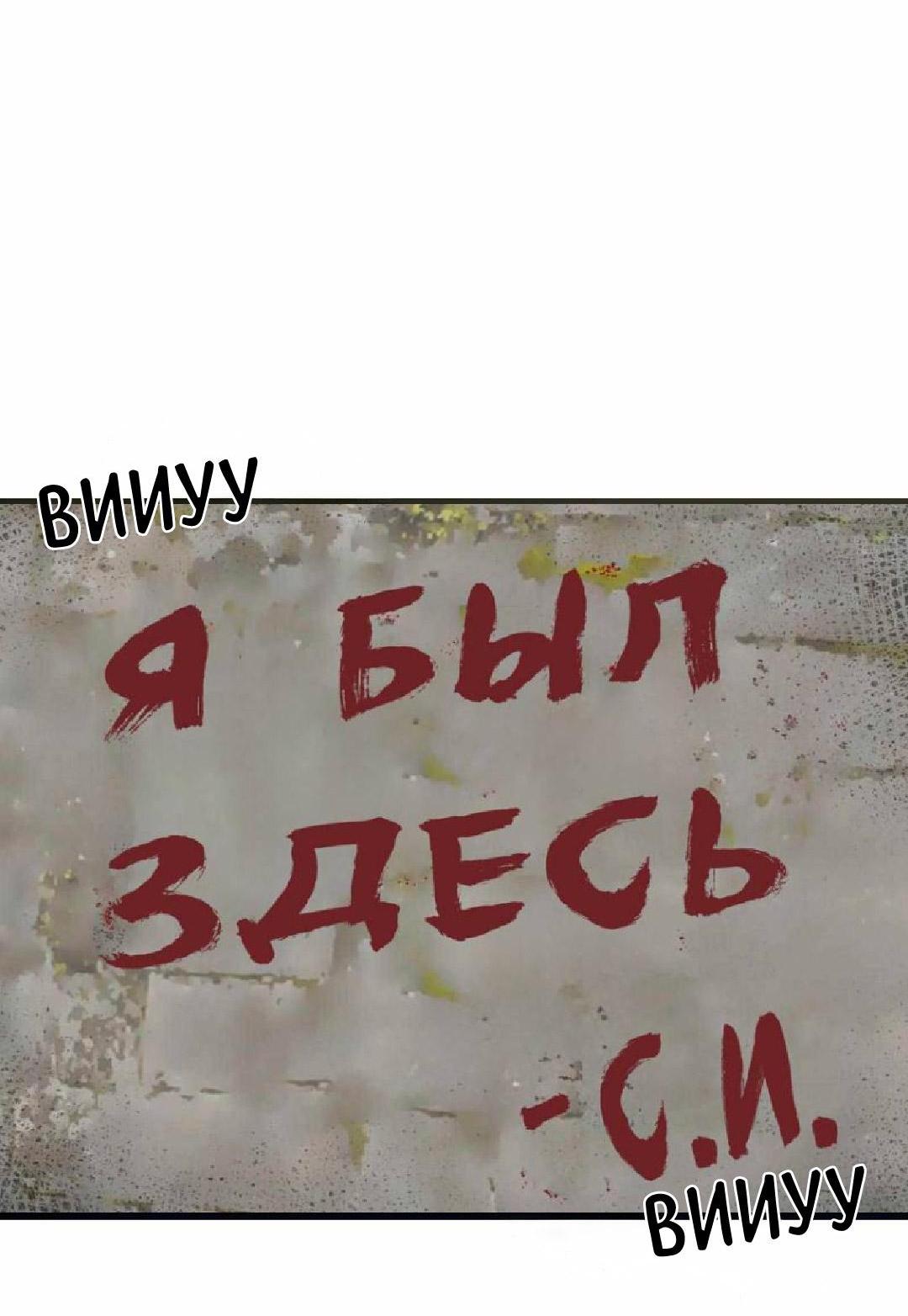Манга Мой дом стал местом для съёмок! - Глава 33 Страница 45