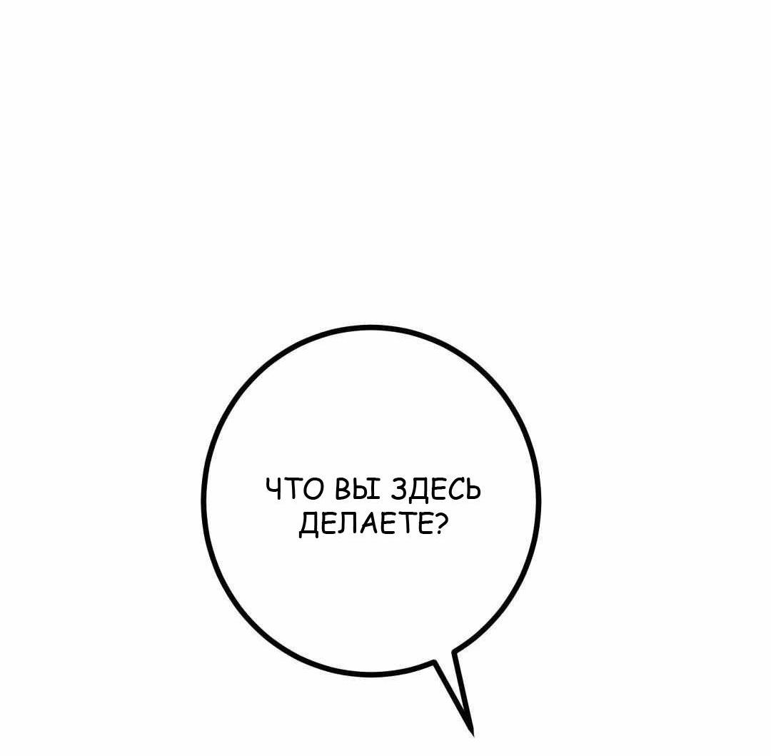 Манга Мой дом стал местом для съёмок! - Глава 33 Страница 65