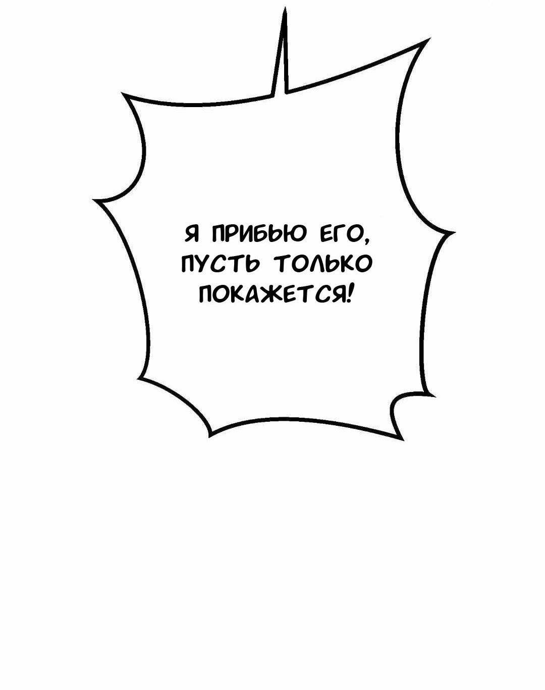 Манга Мой дом стал местом для съёмок! - Глава 33 Страница 40