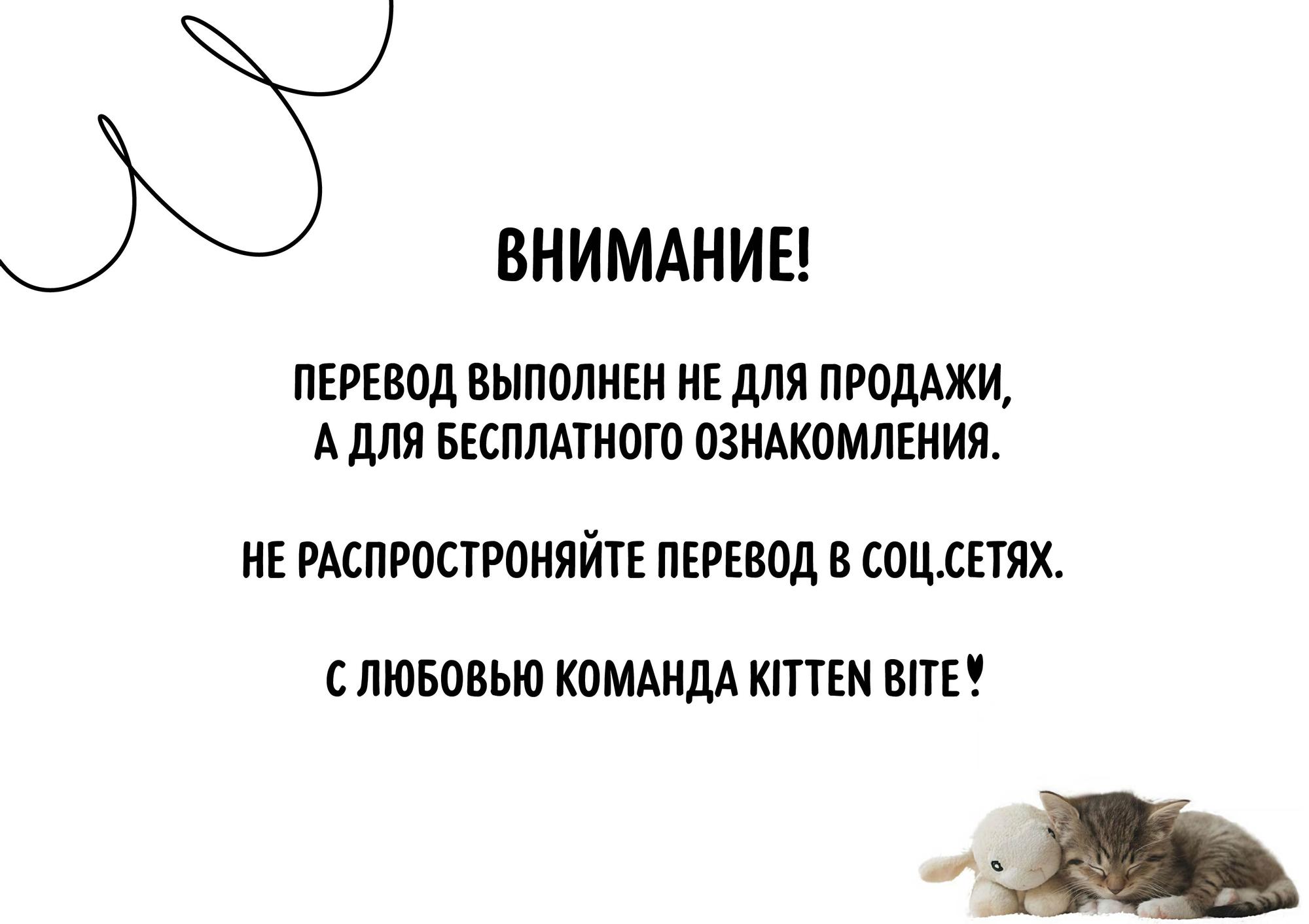 Манга Мой дом стал местом для съёмок! - Глава 33 Страница 1