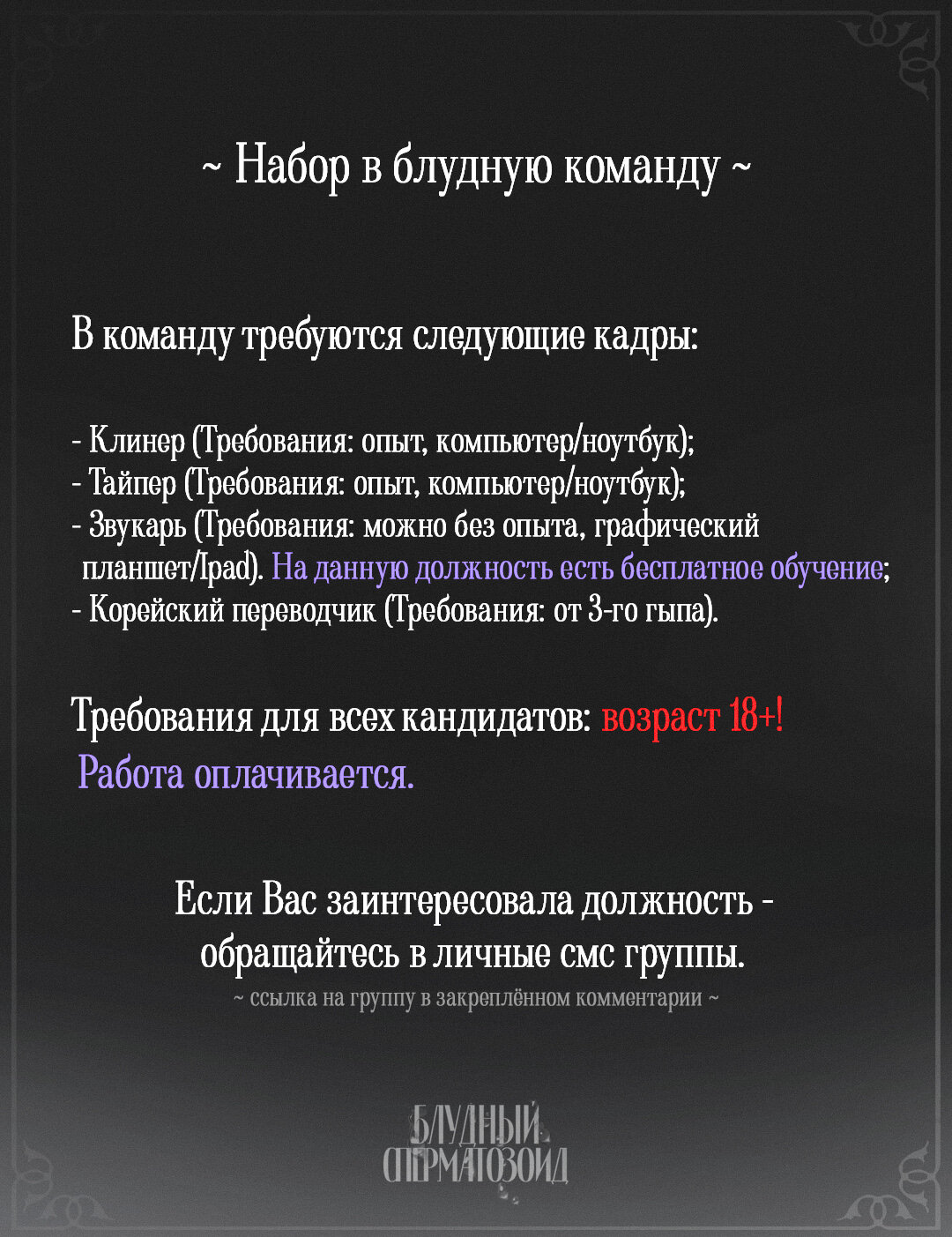 Манга Мой дом стал местом для съёмок! - Глава 7 Страница 1