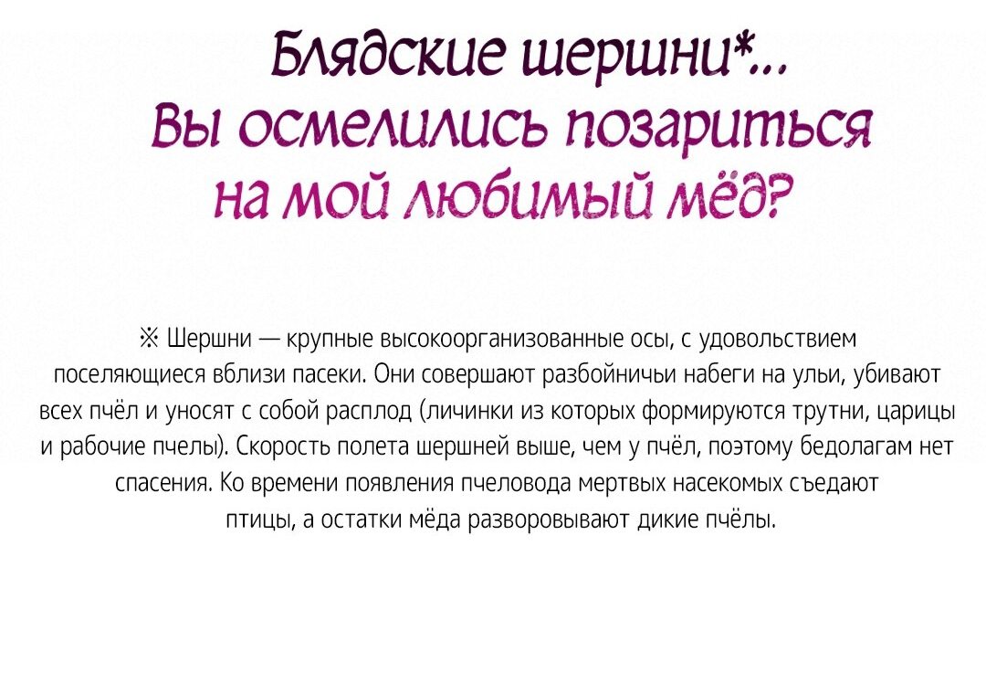 Манга Мой дом стал местом для съёмок! - Глава 1 Страница 13