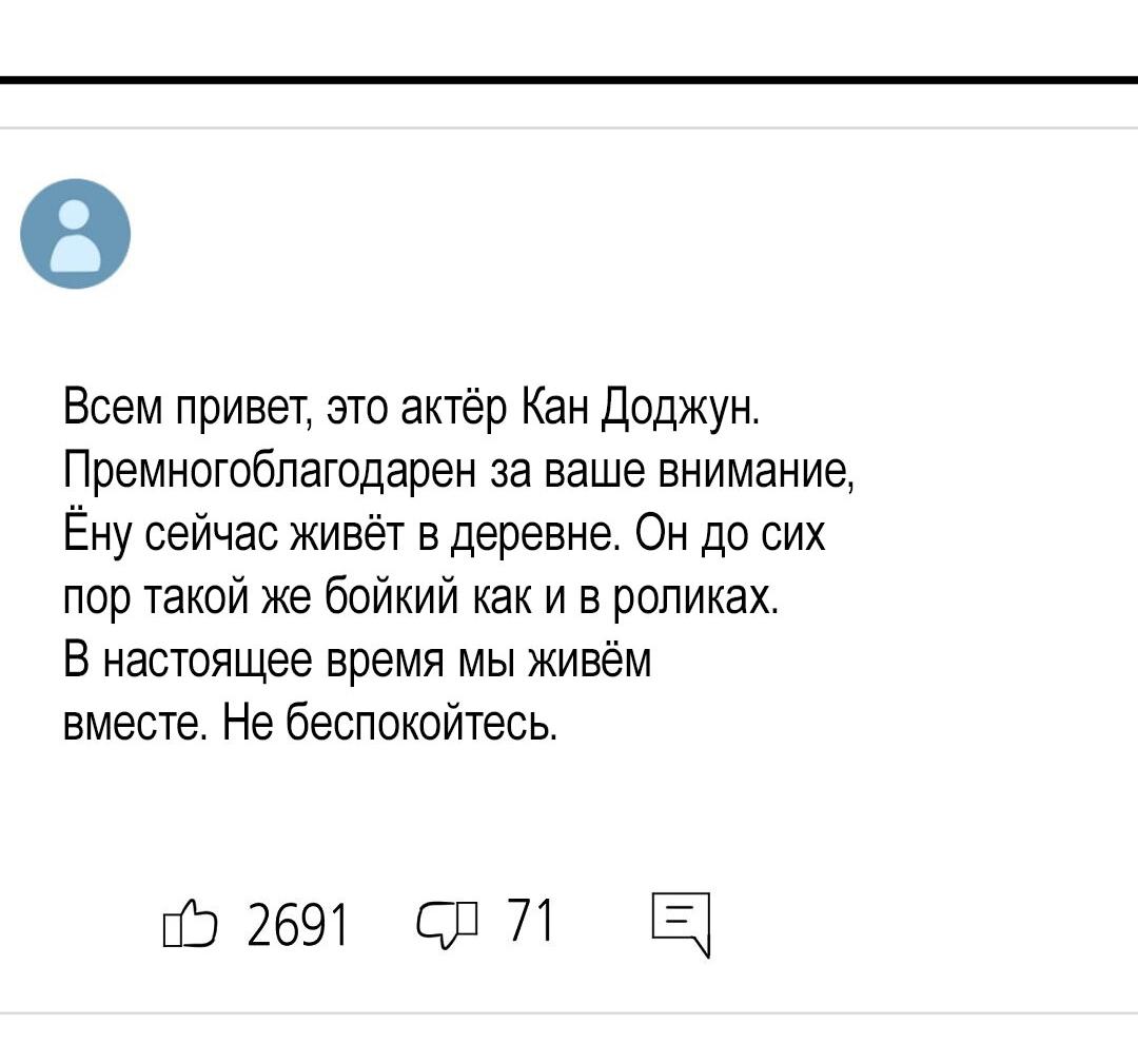 Манга Мой дом стал местом для съёмок! - Глава 12 Страница 54