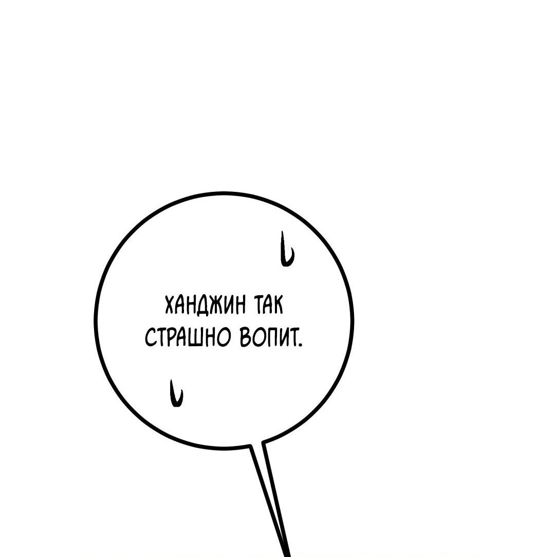 Манга Мой дом стал местом для съёмок! - Глава 14 Страница 76