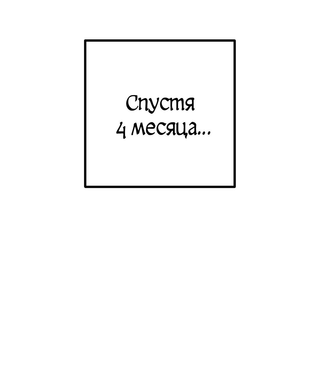 Манга Мой дом стал местом для съёмок! - Глава 17 Страница 71